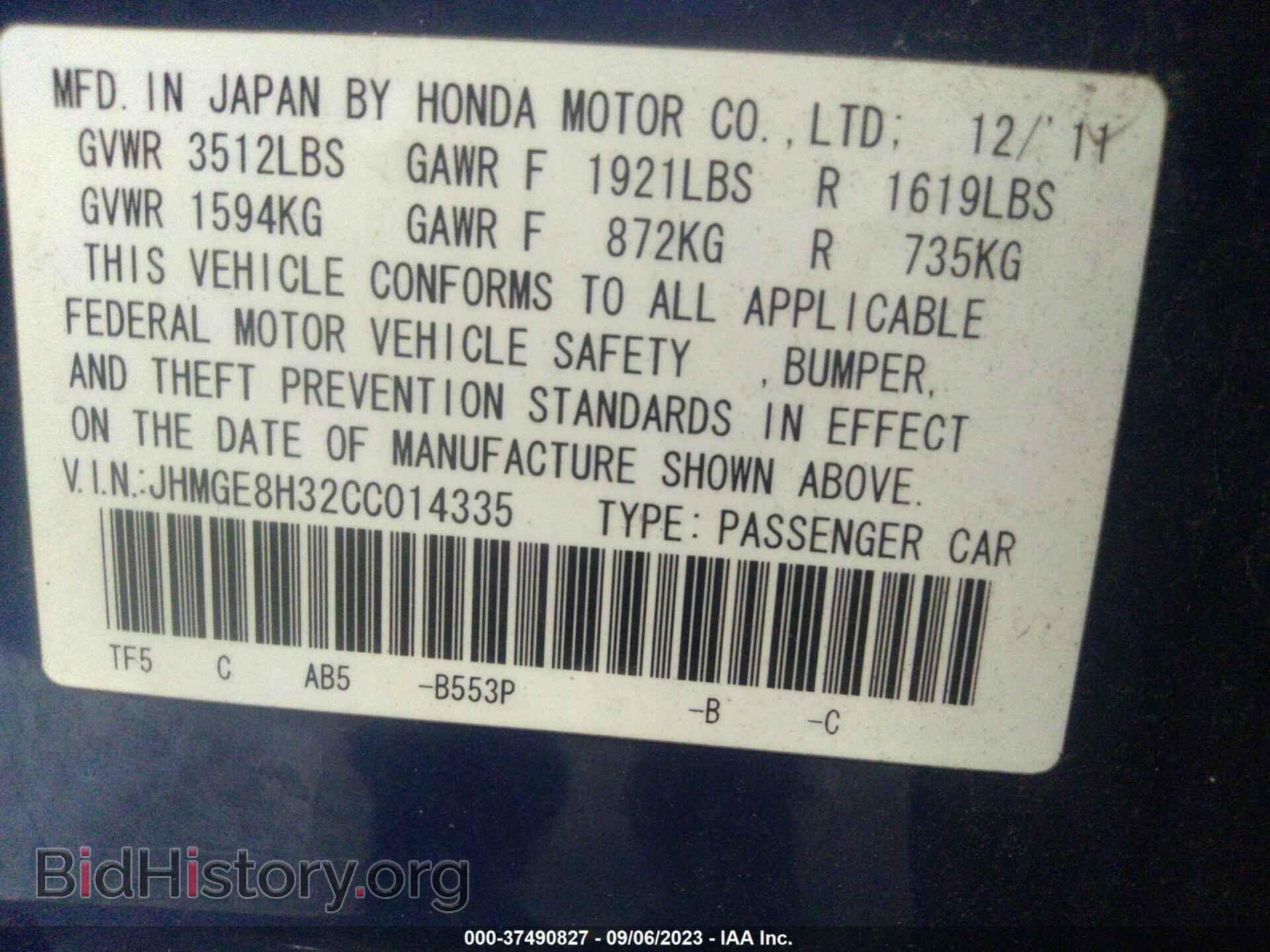 2012 HONDA FIT - VIN: JHMGE8H32CC014335 - Фото 9