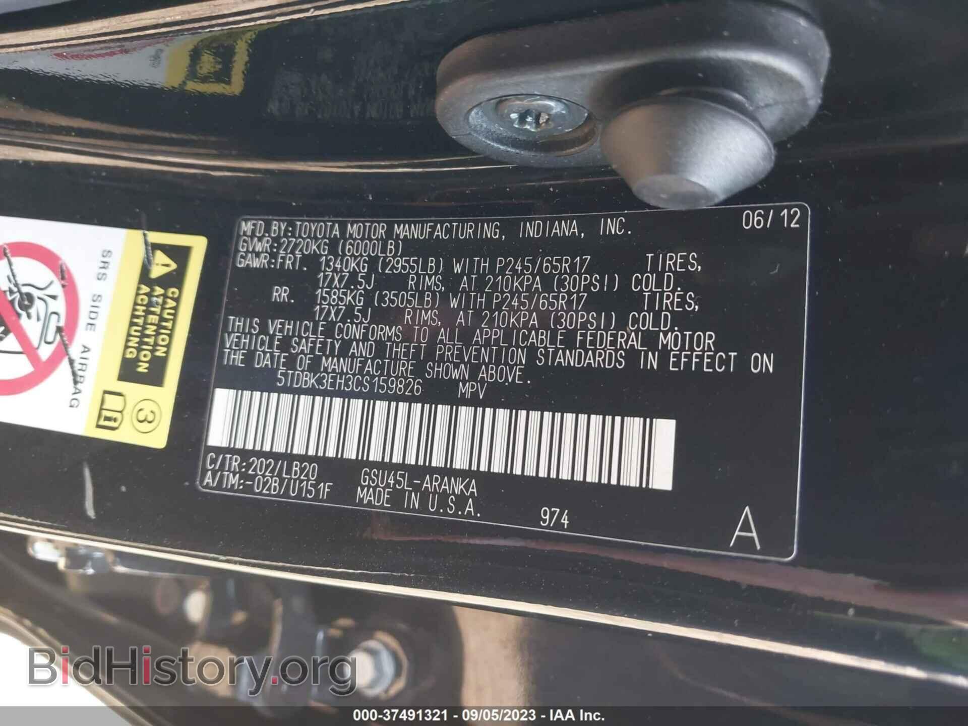 2012 TOYOTA HIGHLANDER - VIN: 5TDBK3EH3CS159826 - Фото 9