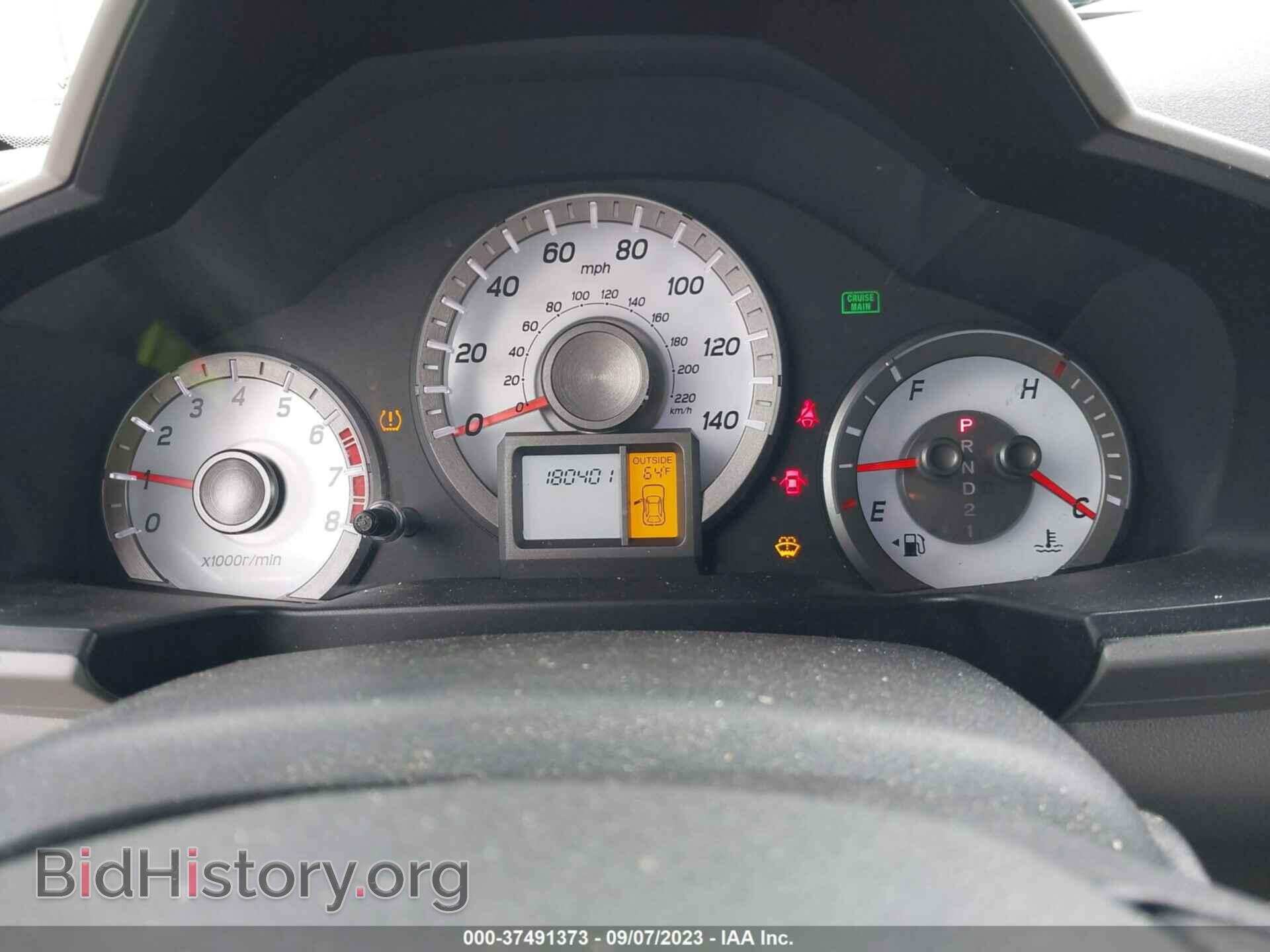 2015 HONDA PILOT - VIN: 5FNYF4H55FB007948 - Фото 7