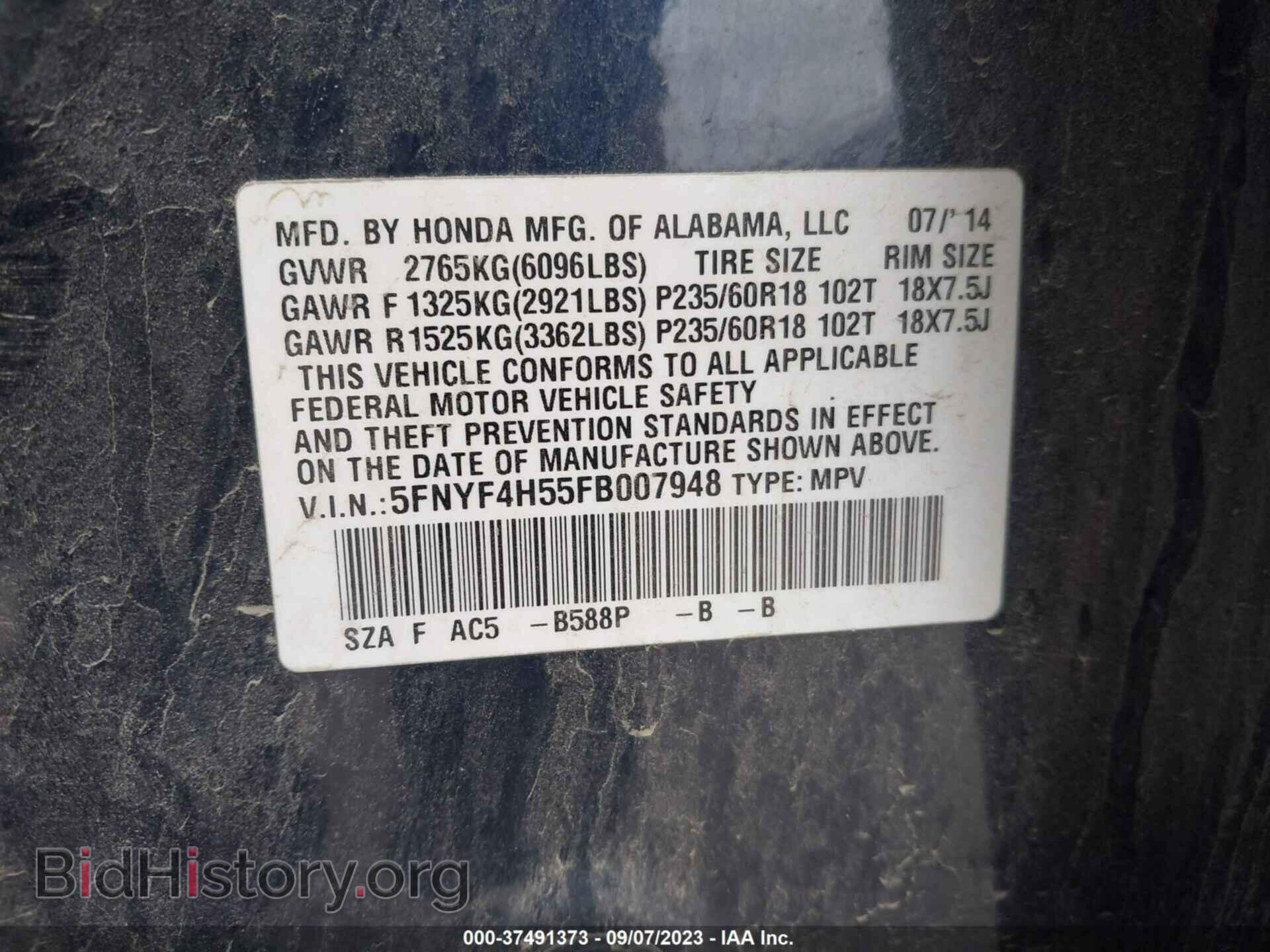 2015 HONDA PILOT - VIN: 5FNYF4H55FB007948 - Фото 9