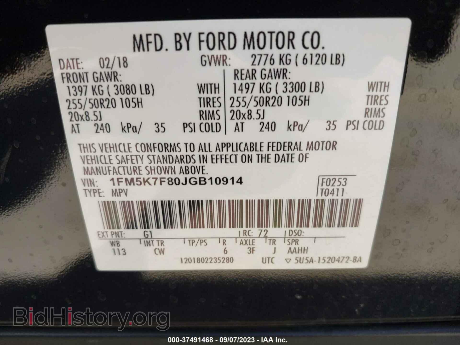 2018 FORD EXPLORER - VIN: 1FM5K7F80JGB10914 - Фото 9