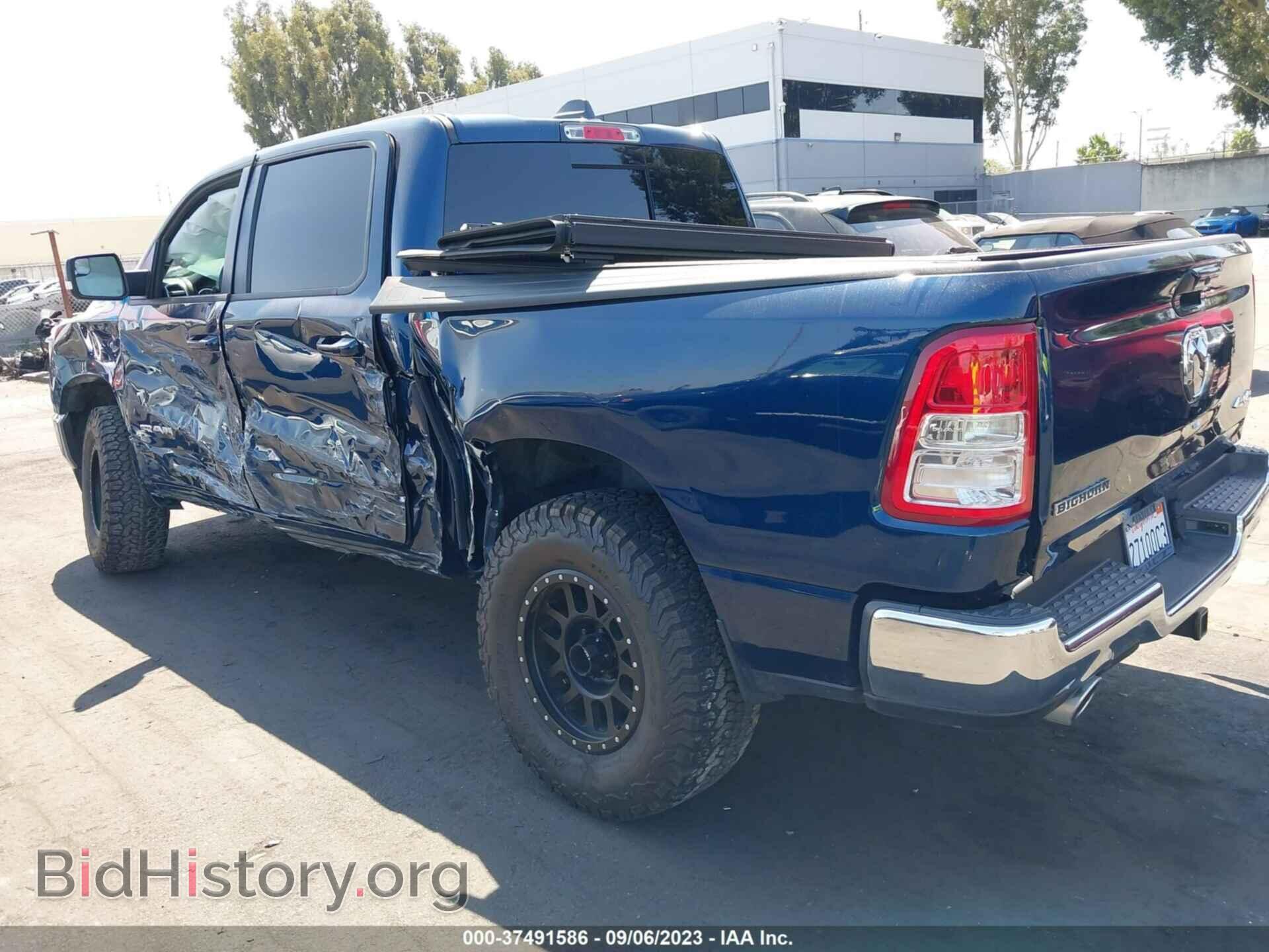 2021 RAM 1500 - VIN: 1C6SRFFT9MN541079 - Фото 3