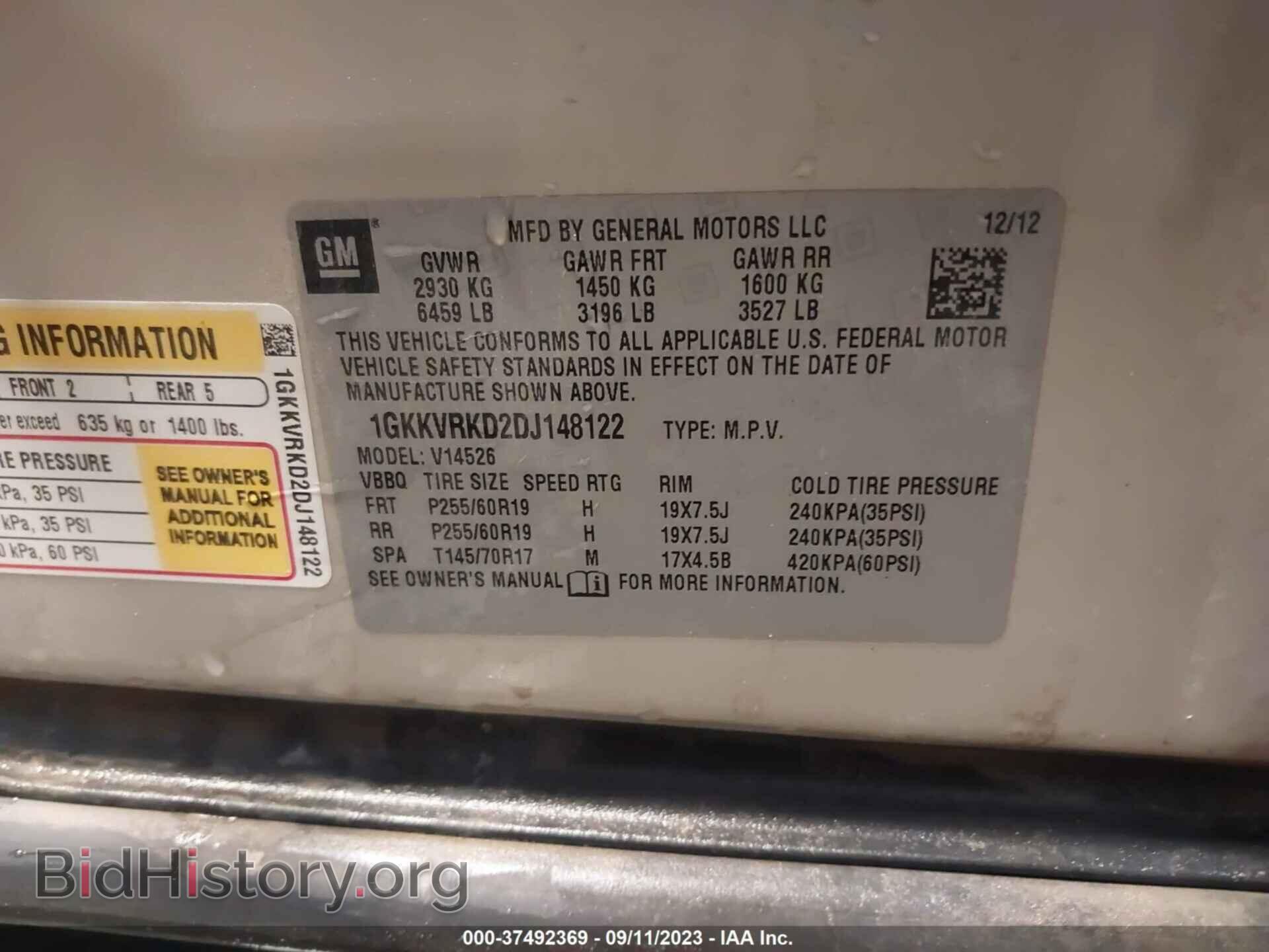 2013 GMC ACADIA - VIN: 1GKKVRKD2DJ148122 - Фото 9