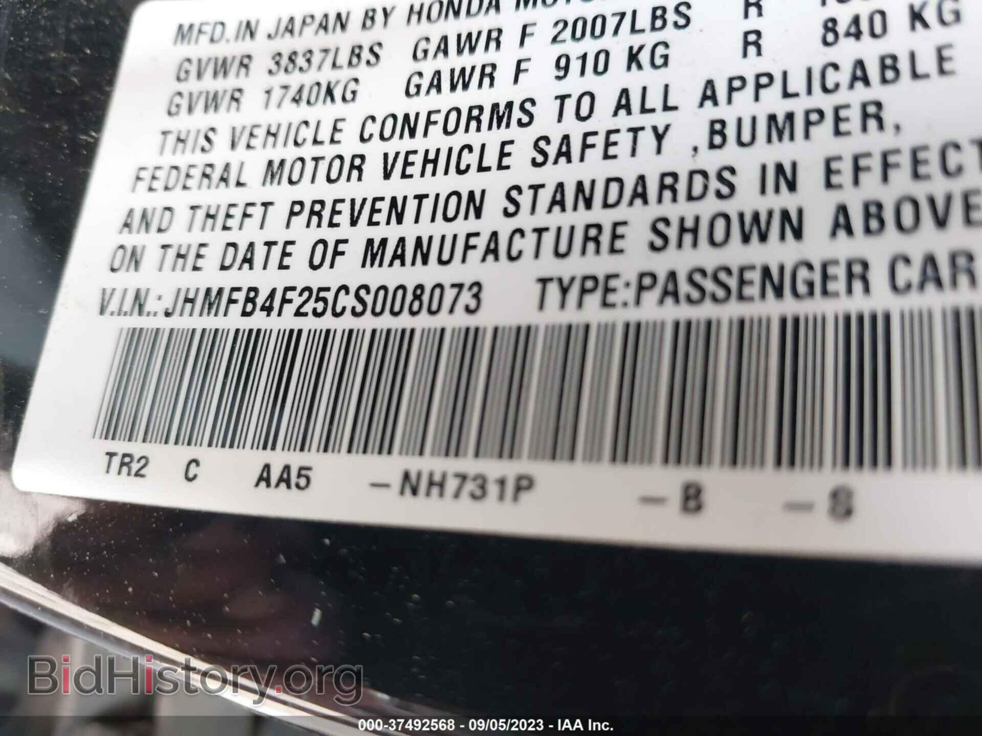 2012 HONDA CIVIC HYBRID - VIN: JHMFB4F25CS008073 - Фото 9