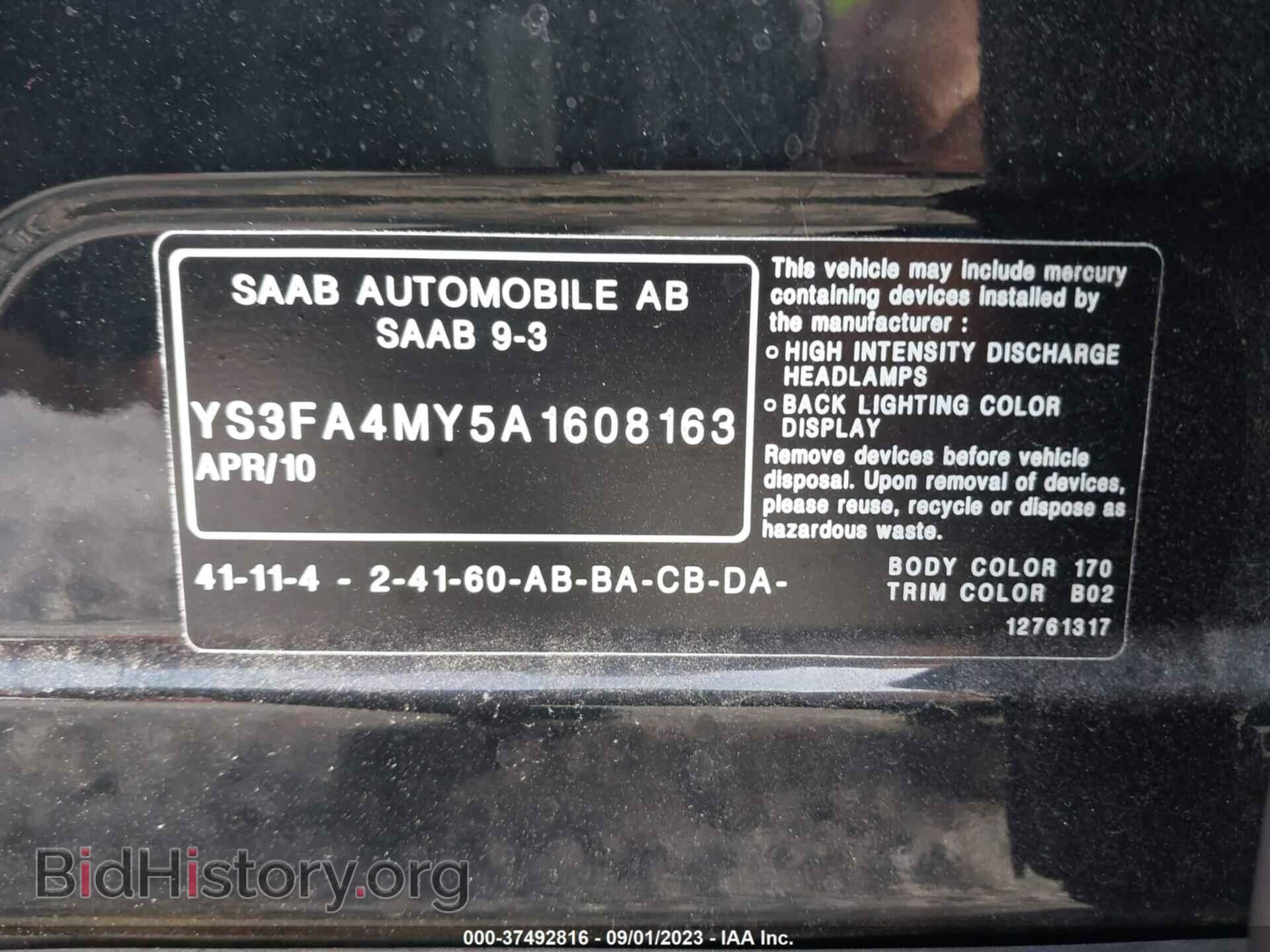 2010 SAAB 9-3 - VIN: YS3FA4MY5A1608163 - Фото 9