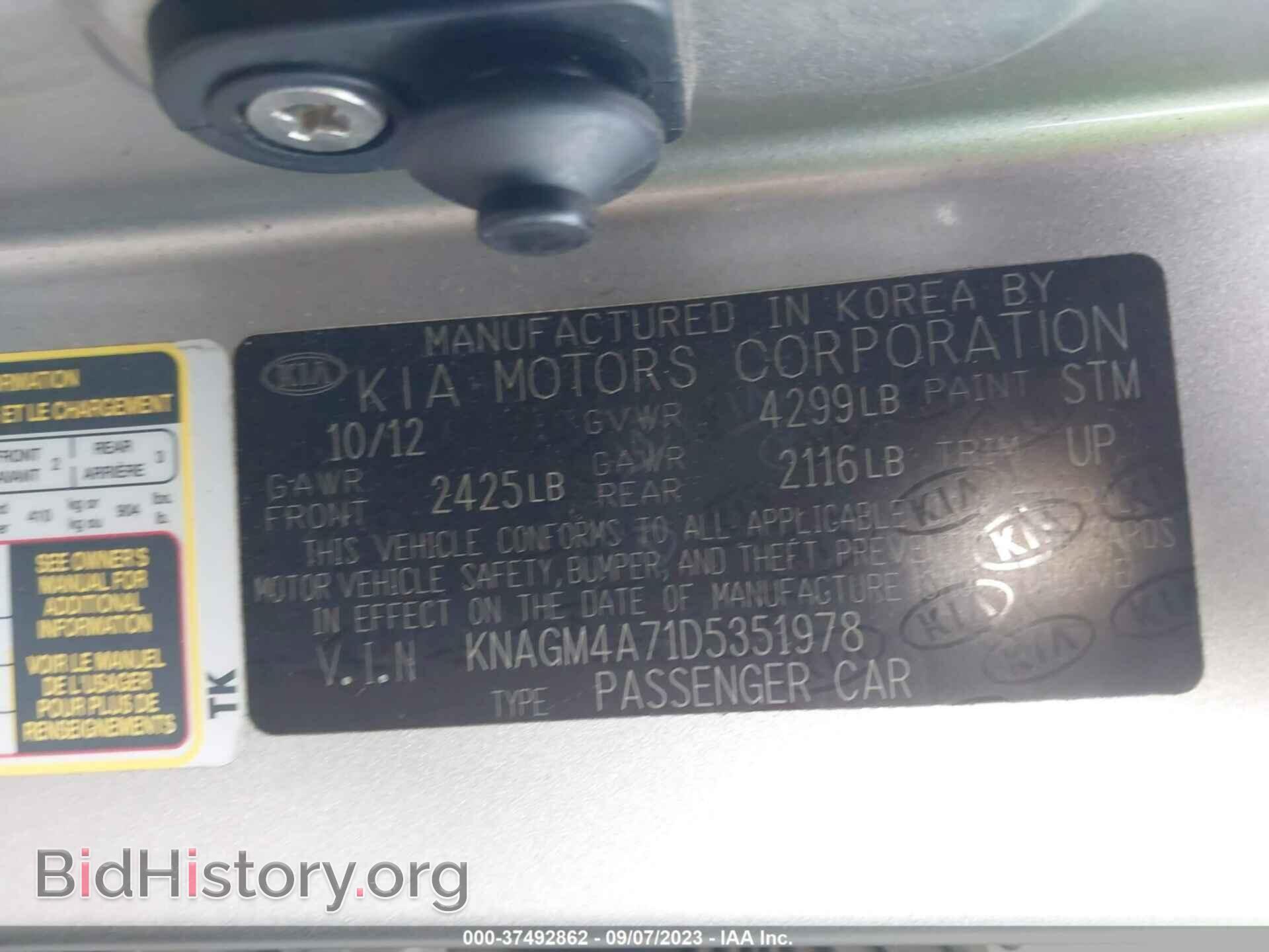 2013 KIA OPTIMA - VIN: KNAGM4A71D5351978 - Фото 9