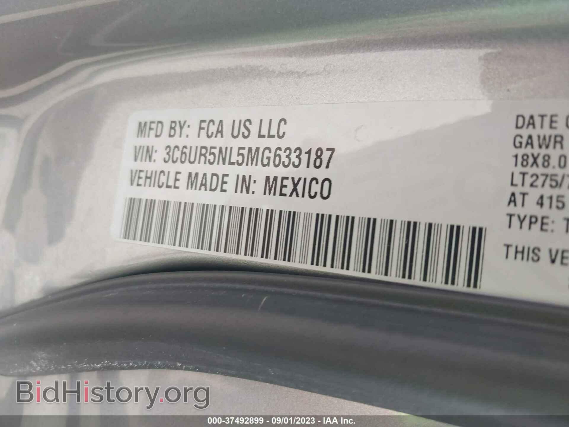 2021 RAM 2500 - VIN: 3C6UR5NL5MG633187 - Фото 9