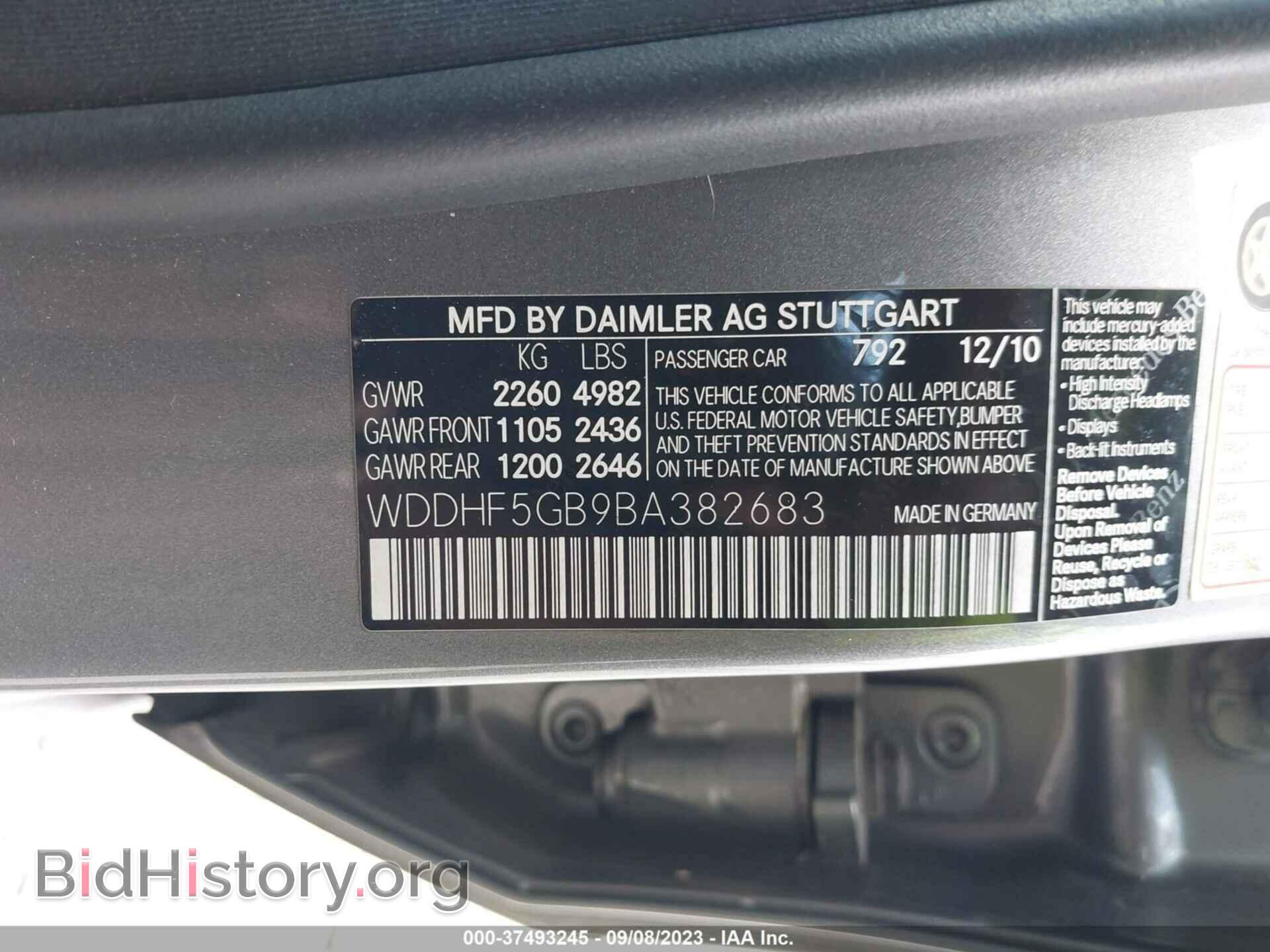 2011 MERCEDES-BENZ E-CLASS - VIN: WDDHF5GB9BA382683 - Фото 9