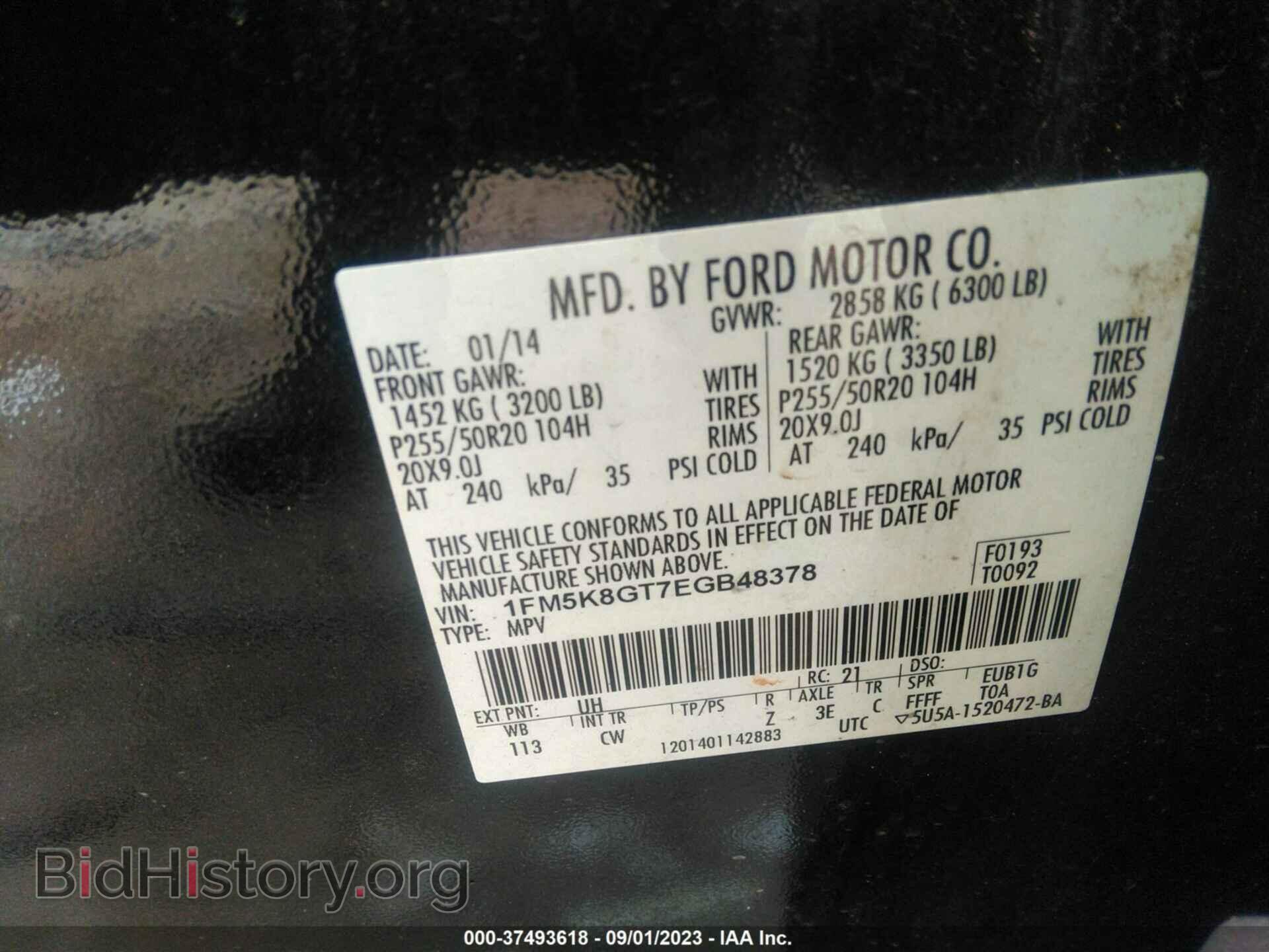 2014 FORD EXPLORER - VIN: 1FM5K8GT7EGB48378 - Фото 9