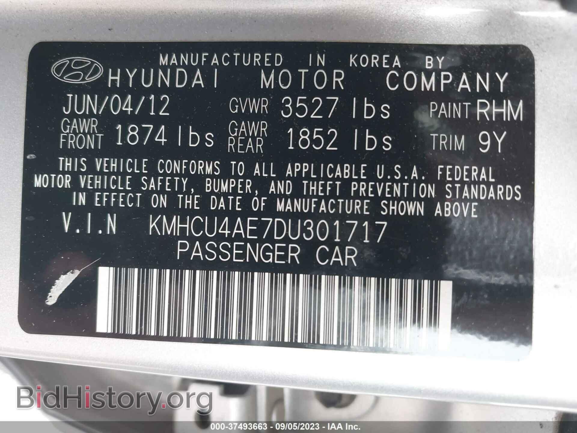2013 HYUNDAI ACCENT - VIN: KMHCU4AE7DU301717 - Фото 9