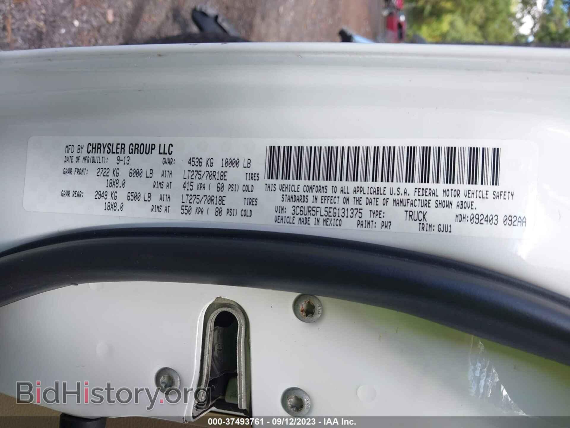 2014 RAM 2500 - VIN: 3C6UR5FL5EG131375 - Фото 9