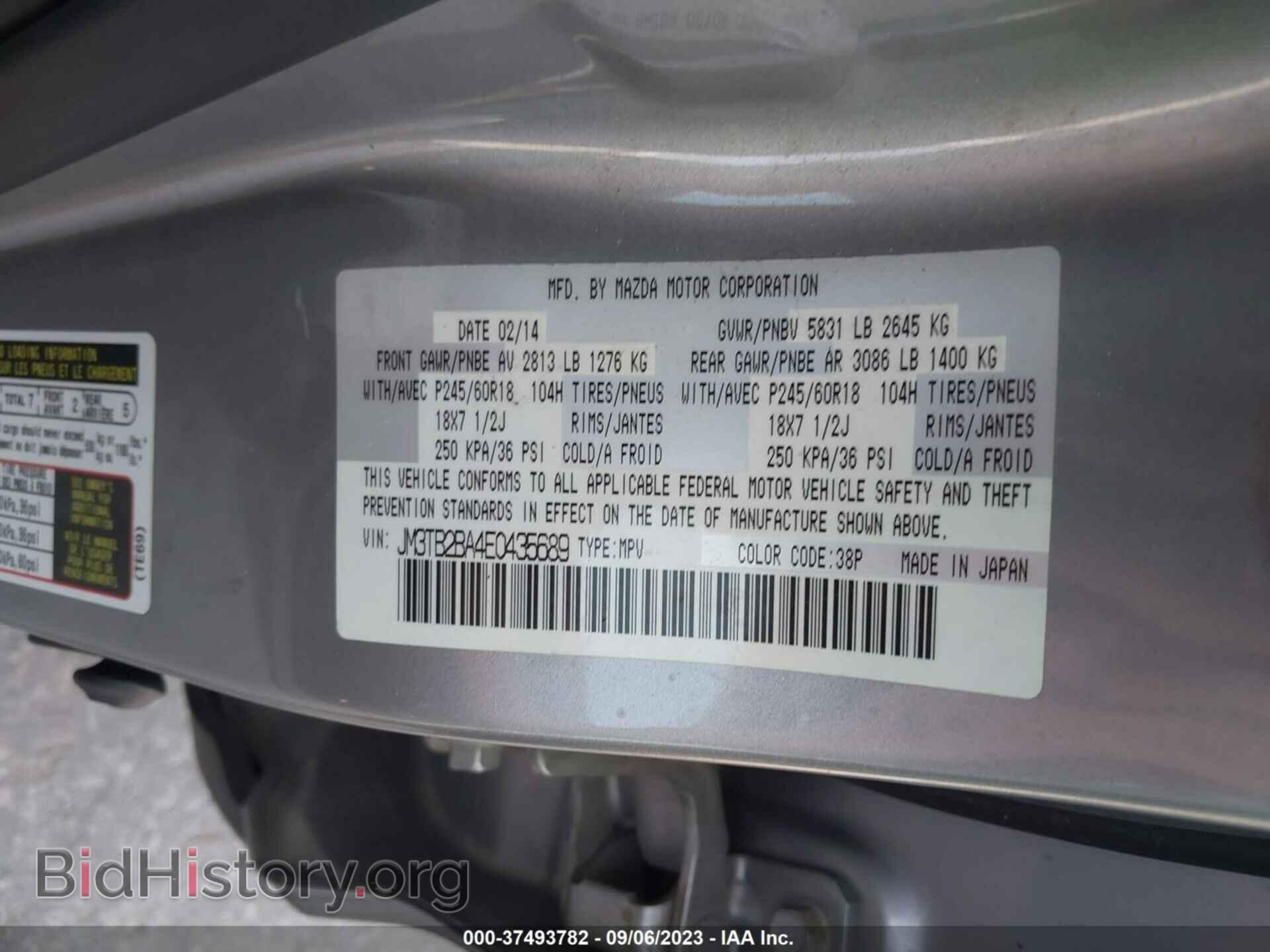 2014 MAZDA CX-9 - VIN: JM3TB2BA4E0435689 - Фото 9
