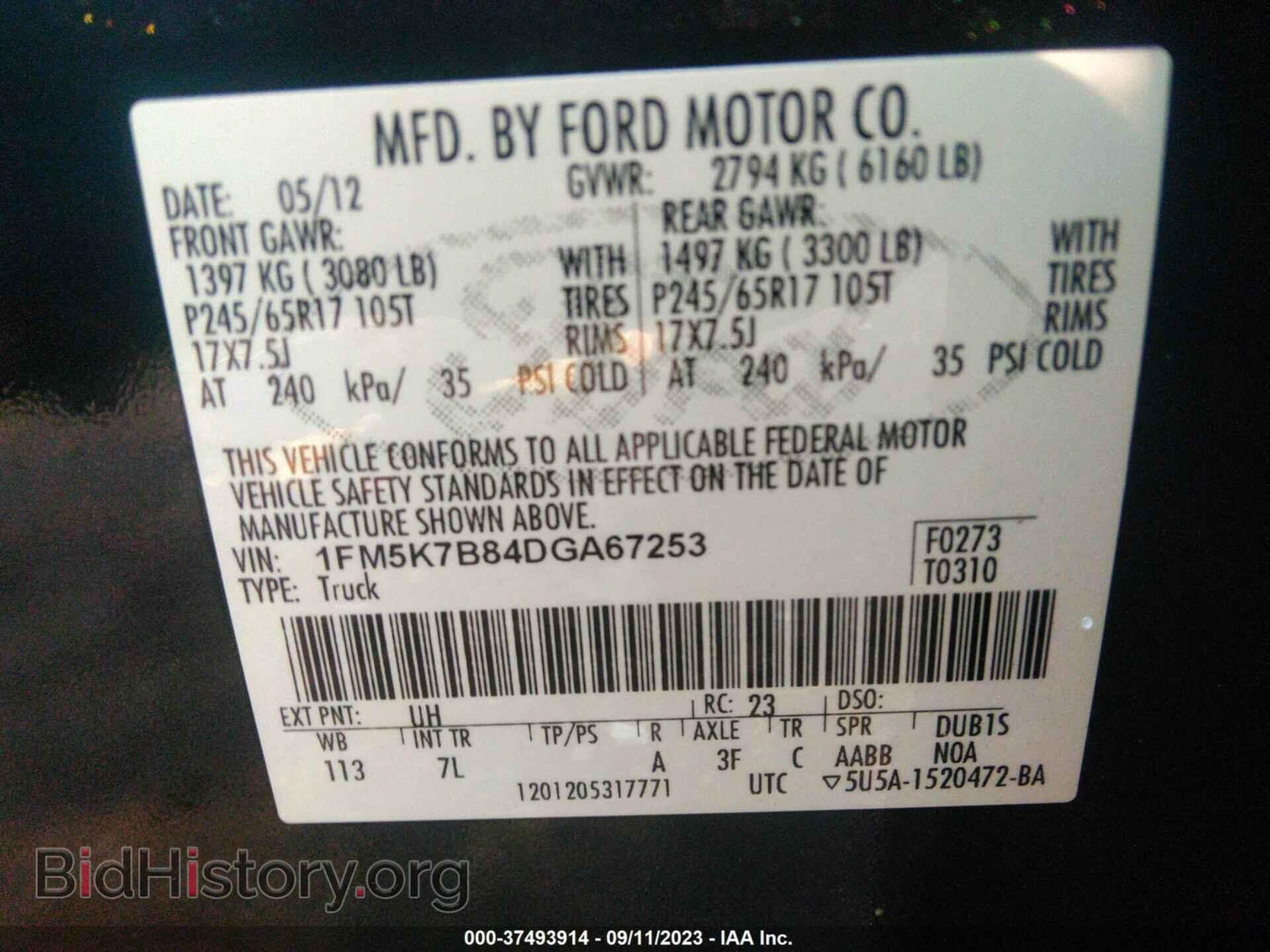 2013 FORD EXPLORER - VIN: 1FM5K7B84DGA67253 - Фото 9