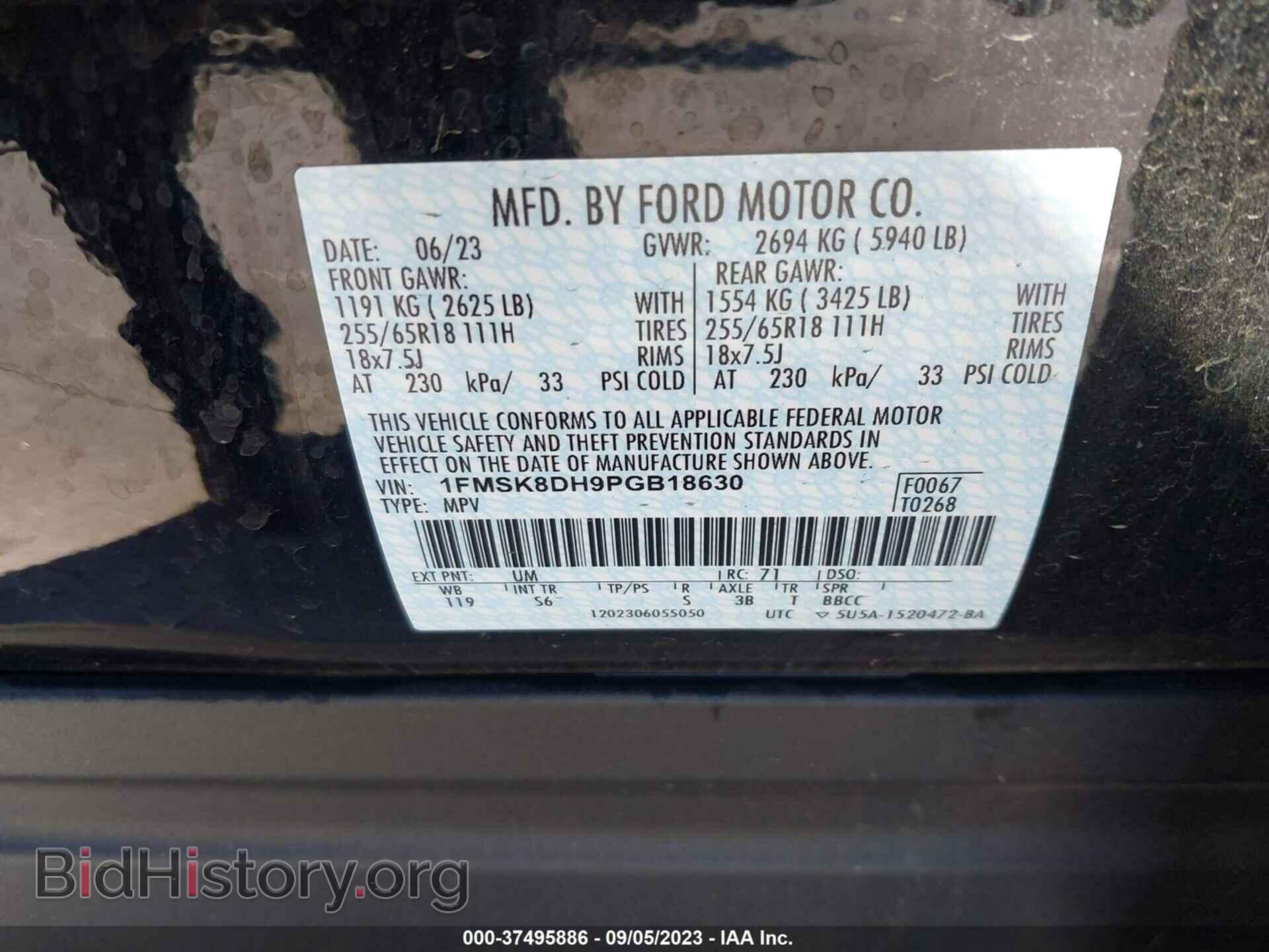 2023 FORD EXPLORER - VIN: 1FMSK8DH9PGB18630 - Photo 9