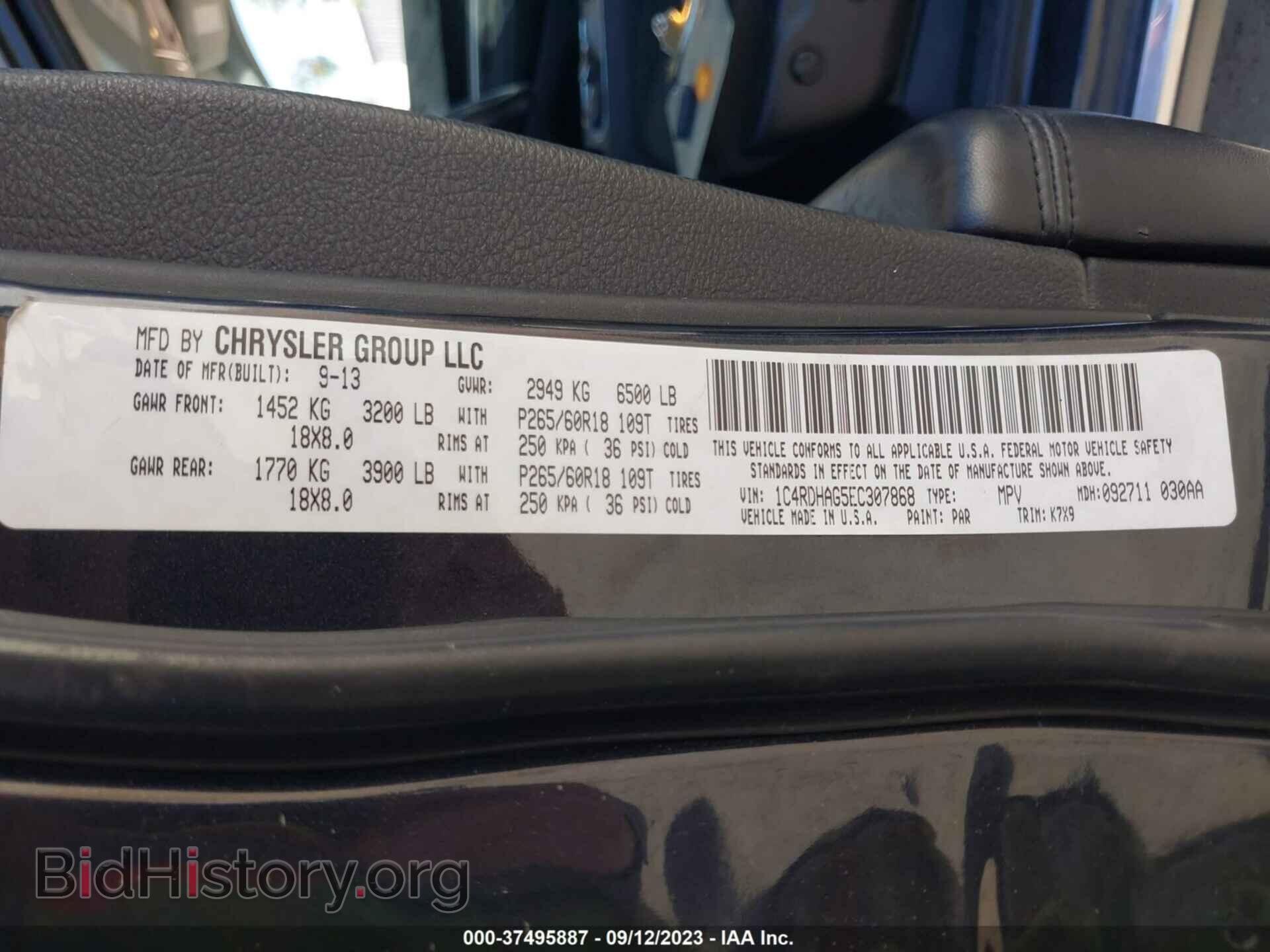 2014 DODGE DURANGO - VIN: 1C4RDHAG5EC307868 - Фото 9
