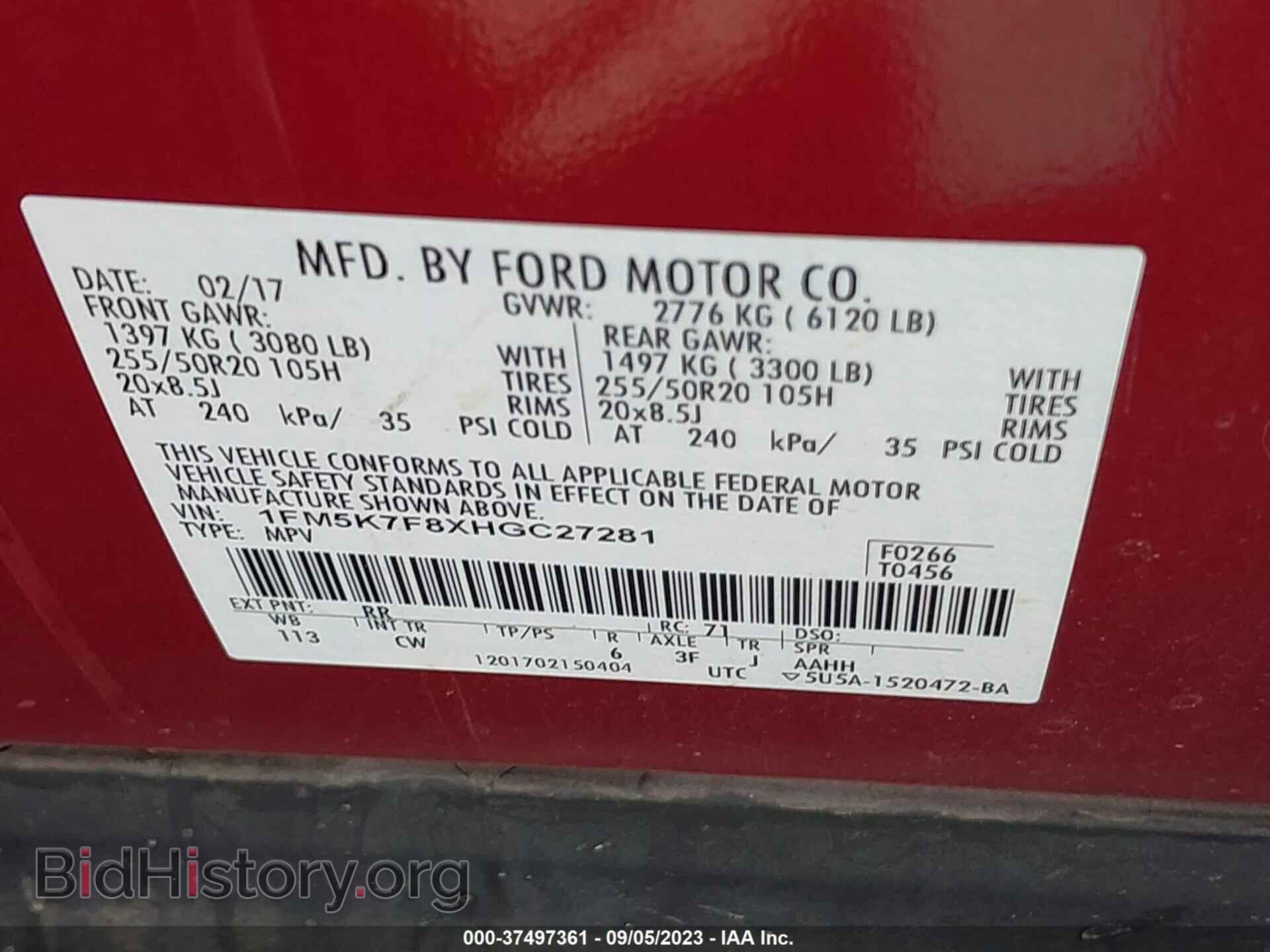 2017 FORD EXPLORER - VIN: 1FM5K7F8XHGC27281 - Фото 9