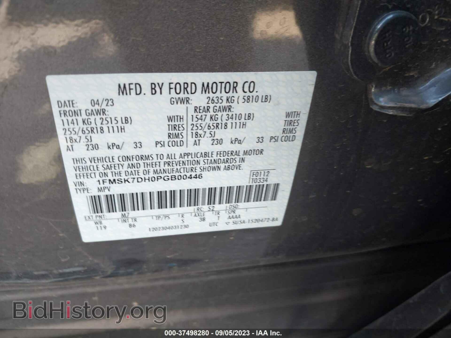 2023 FORD EXPLORER - VIN: 1FMSK7DH0PGB00446 - Фото 9