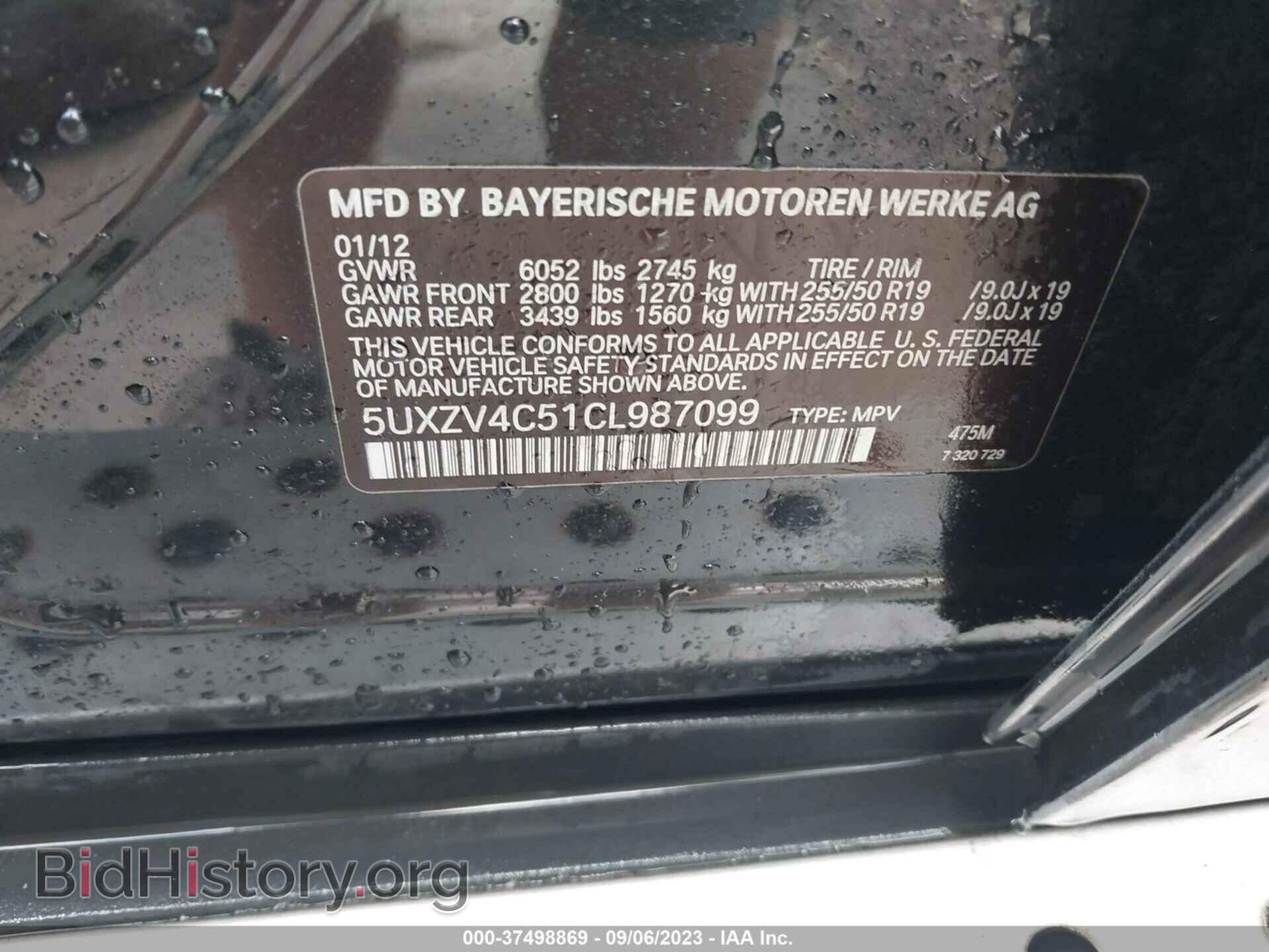 2012 BMW X5 - VIN: 5UXZV4C51CL987099 - Фото 9