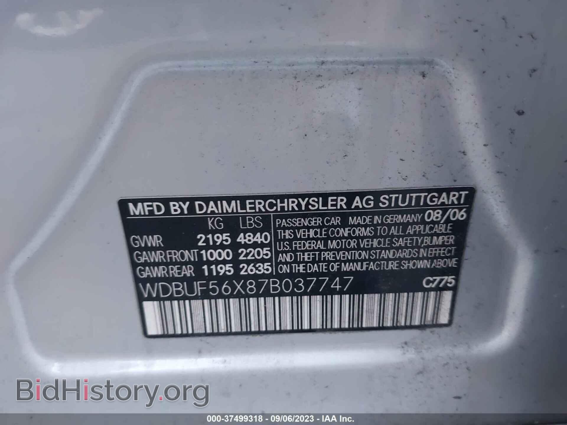 2007 MERCEDES-BENZ E-CLASS - VIN: WDBUF56X87B037747 - Фото 9