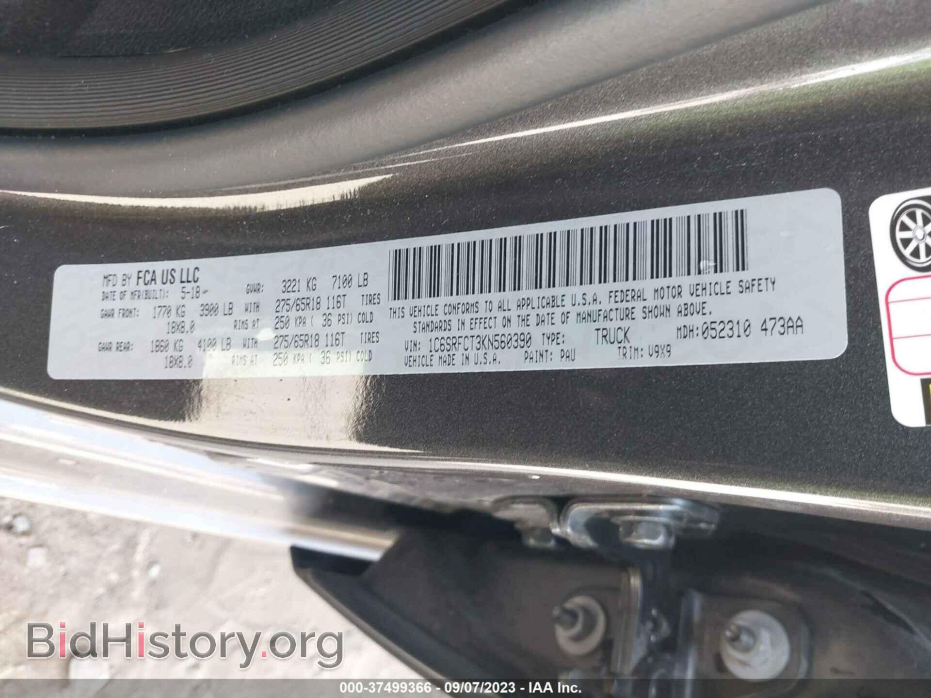 2019 RAM 1500 - VIN: 1C6SRFCT3KN560390 - Фото 9