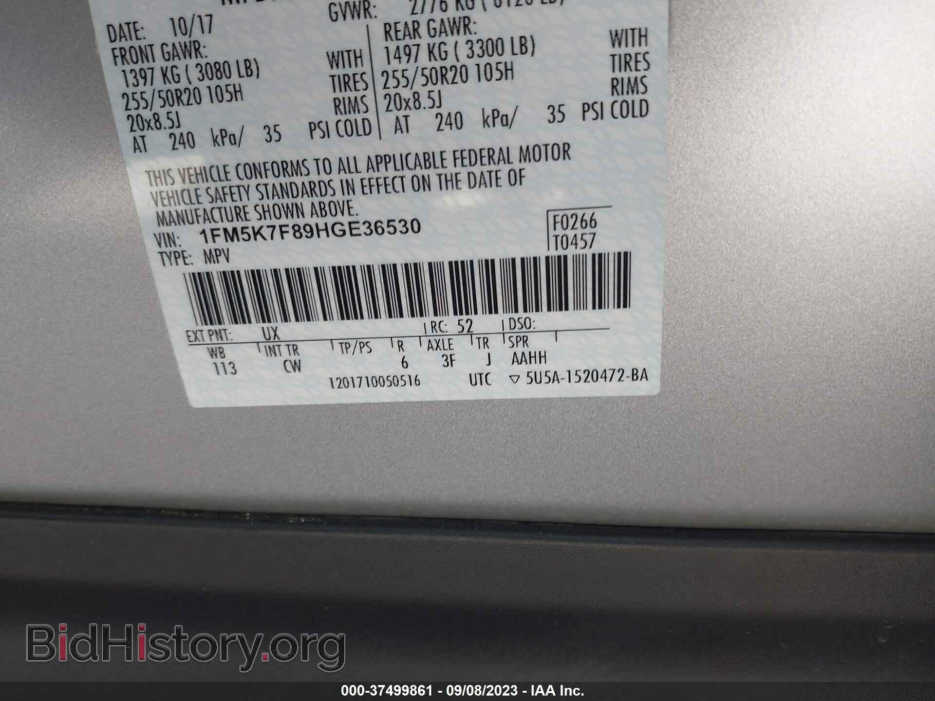 2017 FORD EXPLORER - VIN: 1FM5K7F89HGE36530 - Фото 9