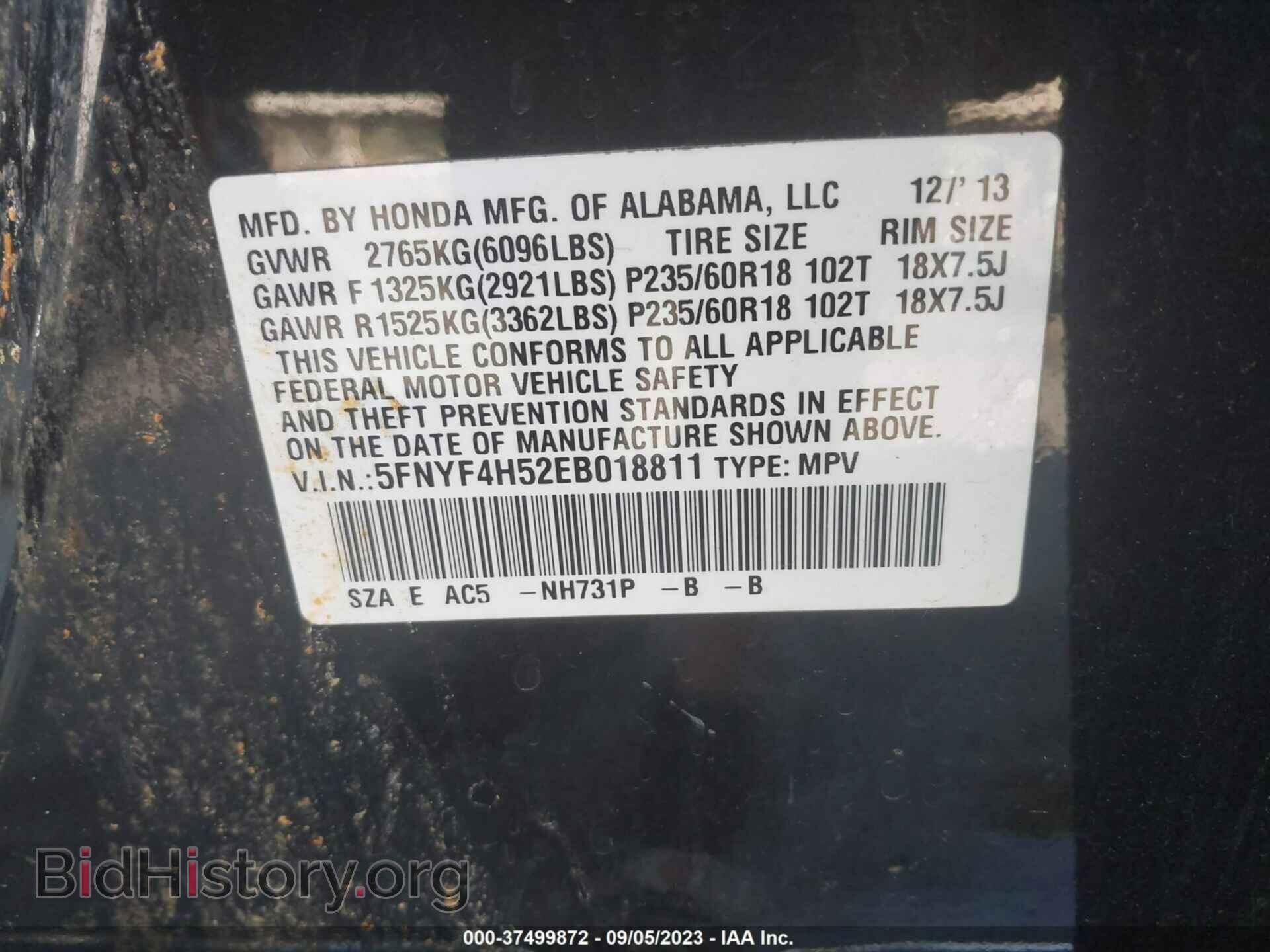 2014 HONDA PILOT - VIN: 5FNYF4H52EB018811 - Фото 9