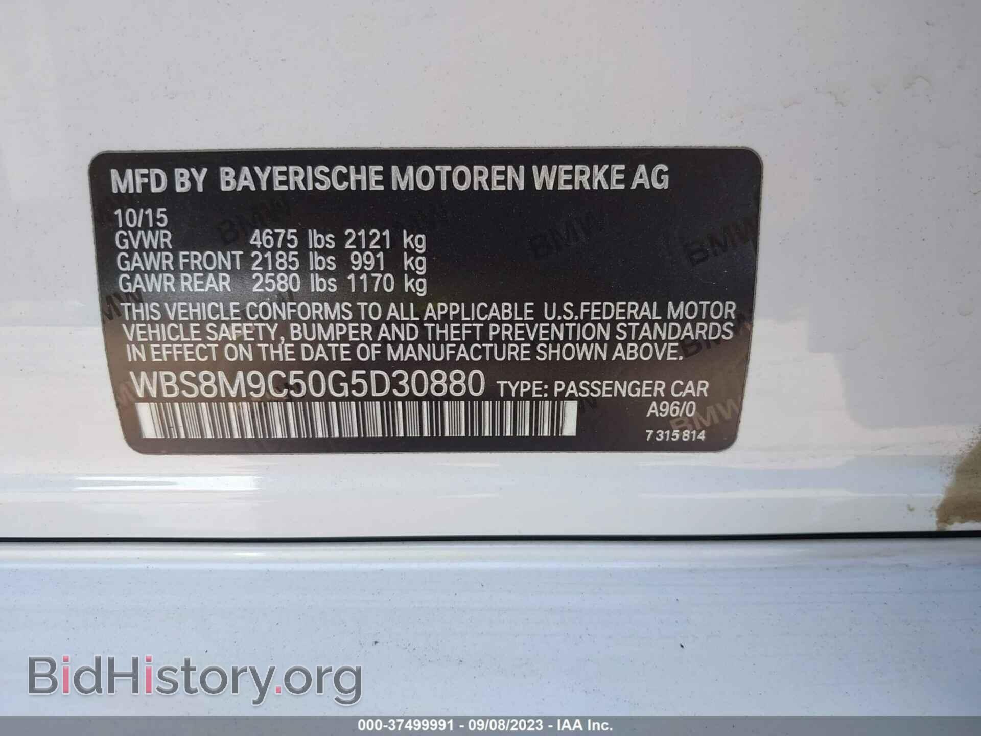 2016 BMW M3 - VIN: WBS8M9C50G5D30880 - Фото 9