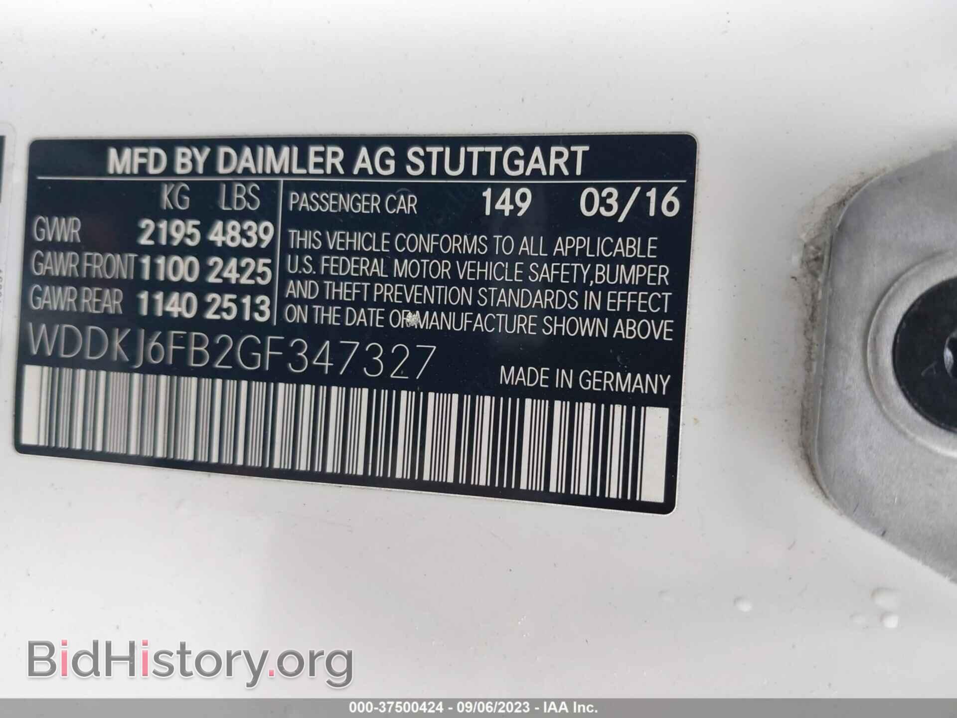 2016 MERCEDES-BENZ E-CLASS - VIN: WDDKJ6FB2GF347327 - Photo 9