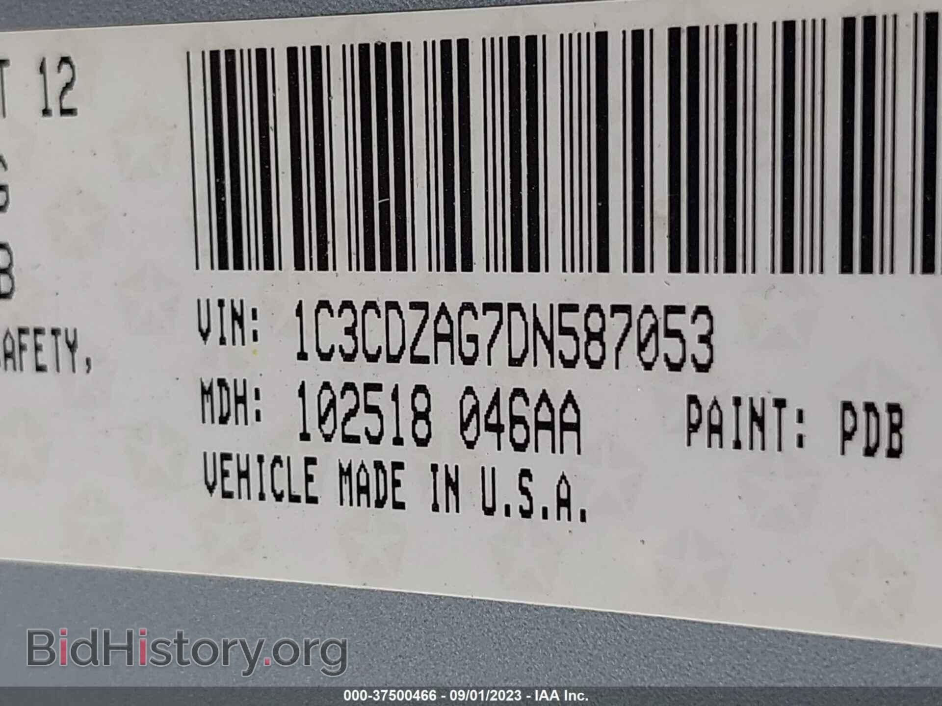 2013 DODGE AVENGER - VIN: 1C3CDZAG7DN587053 - Фото 9