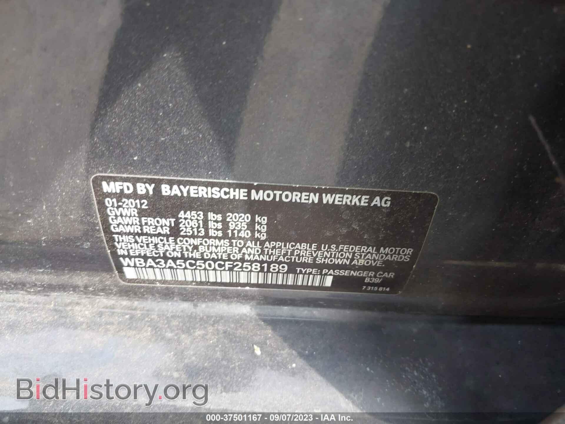 2012 BMW 3 SERIES - VIN: WBA3A5C50CF258189 - Фото 9