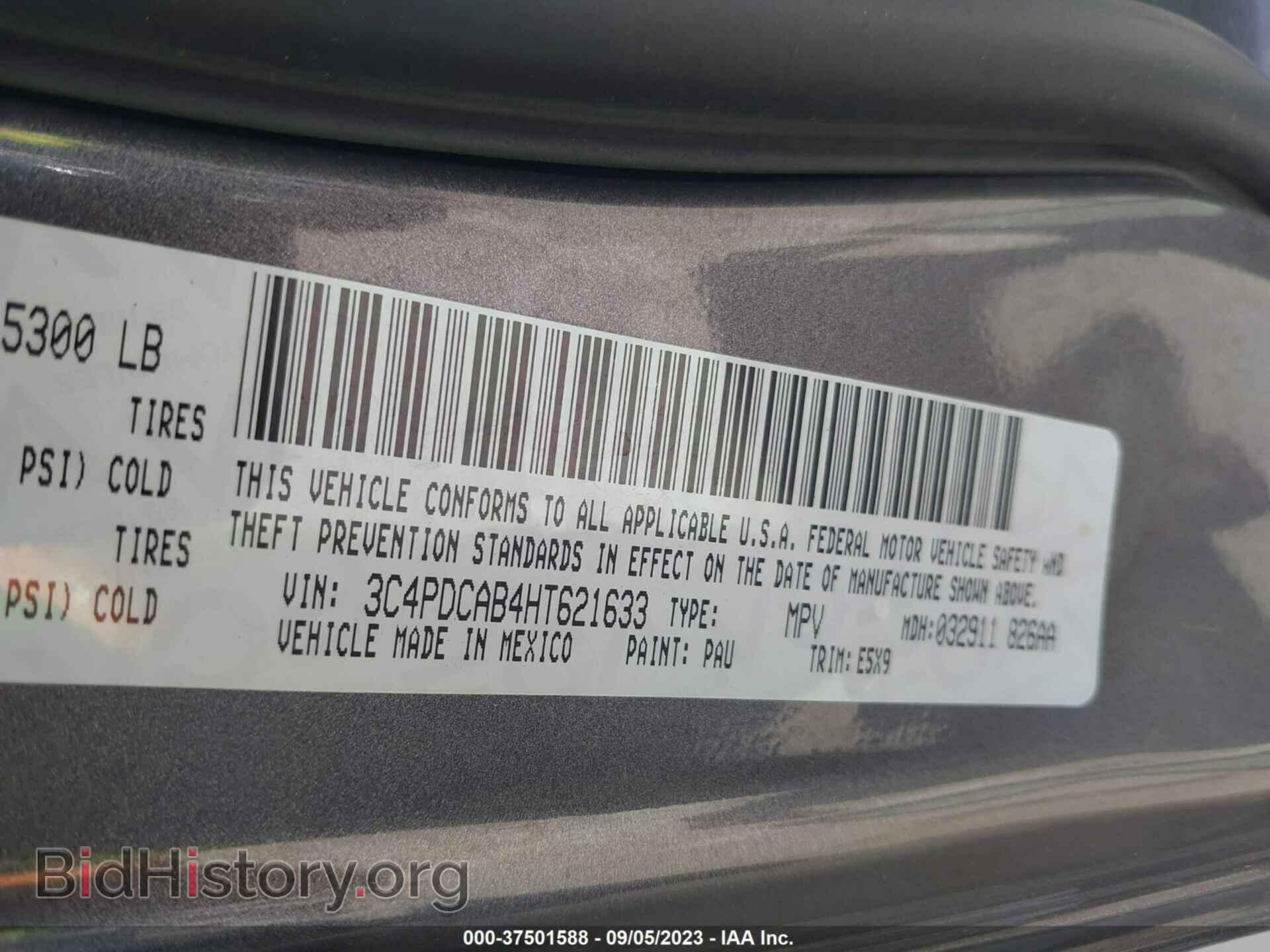 2017 DODGE JOURNEY - VIN: 3C4PDCAB4HT621633 - Фото 9