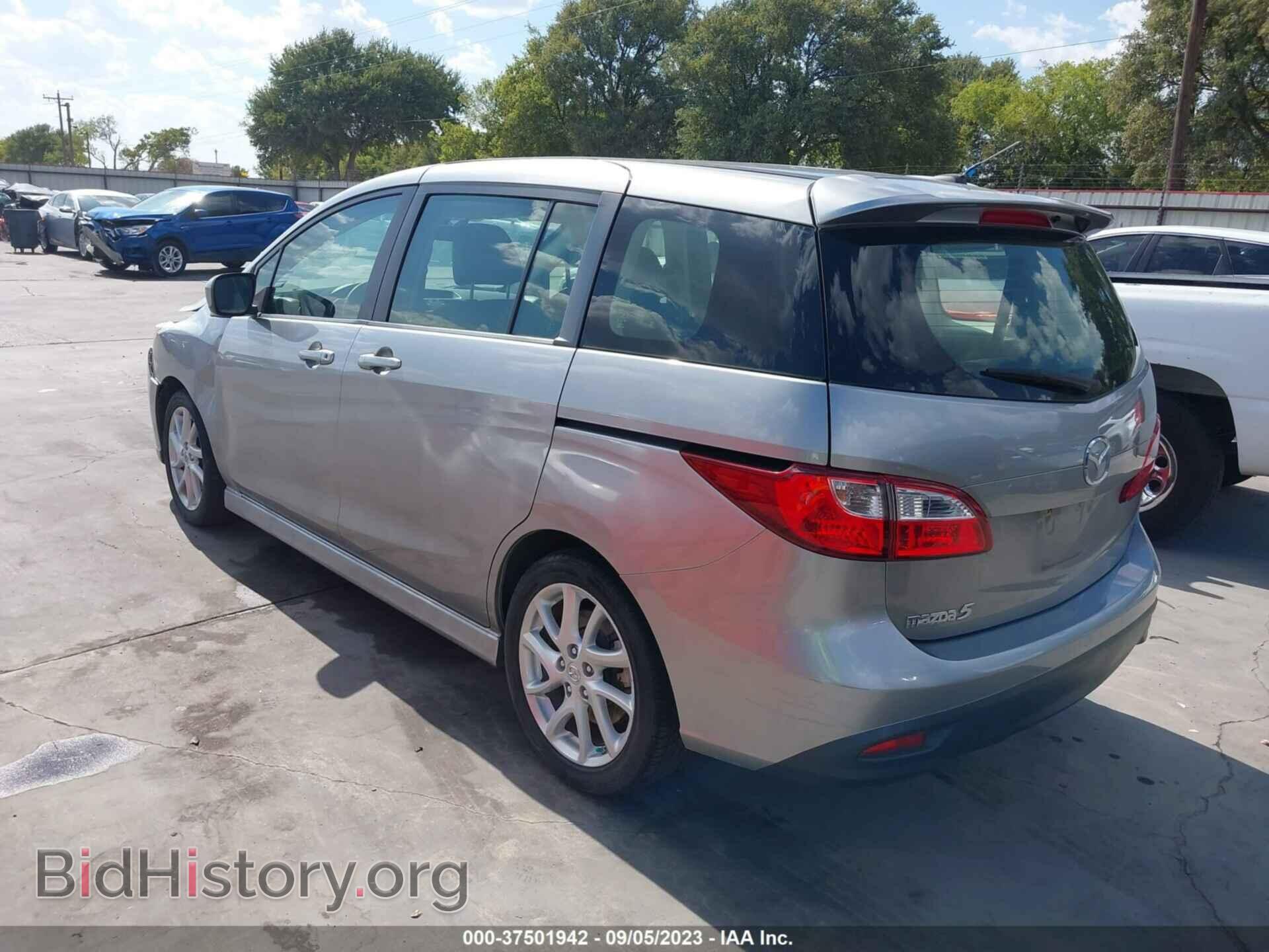 2012 MAZDA MAZDA5 - VIN: JM1CW2DL9C0139947 - Фото 3