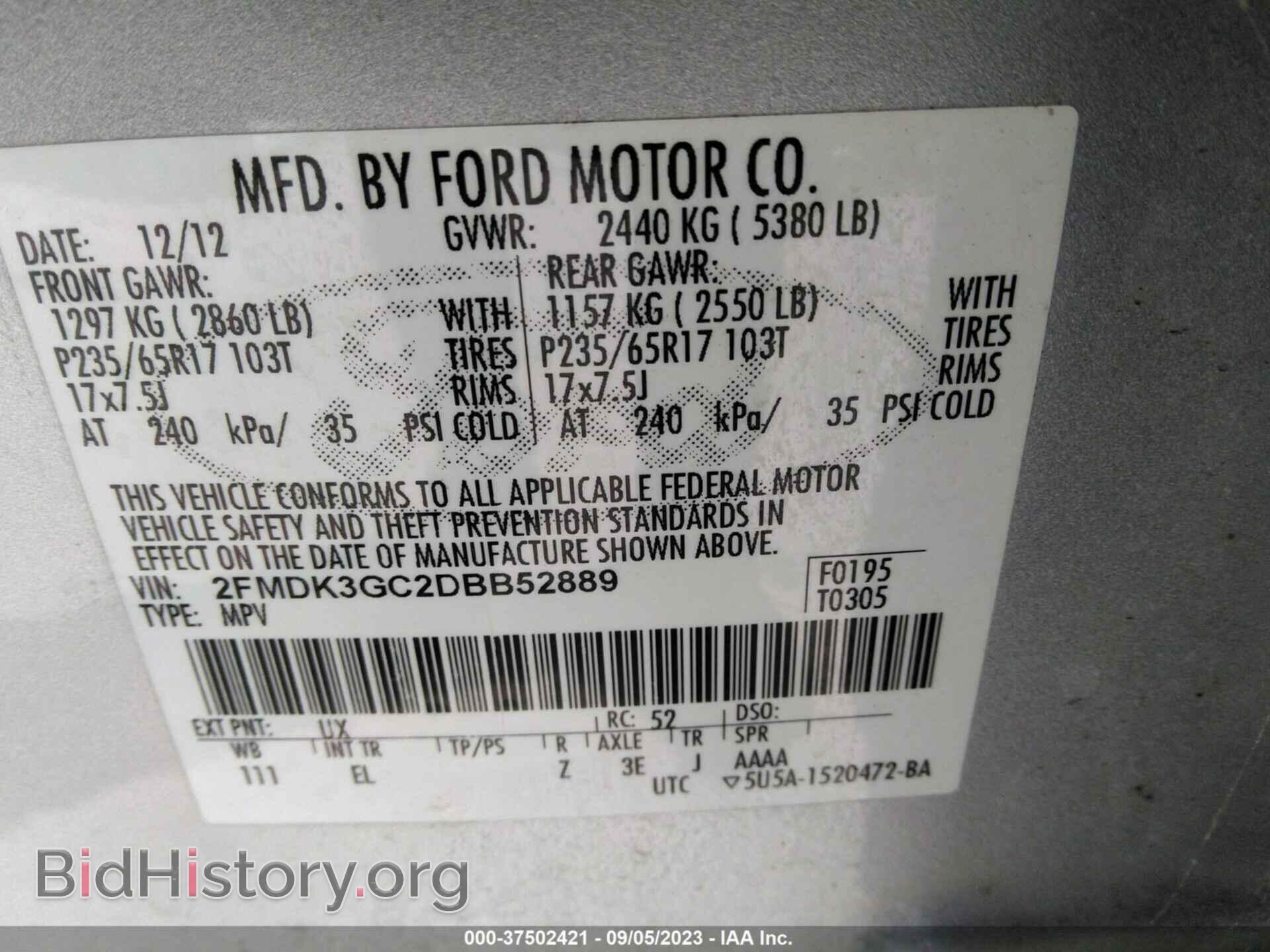 2013 FORD EDGE - VIN: 2FMDK3GC2DBB52889 - Фото 9