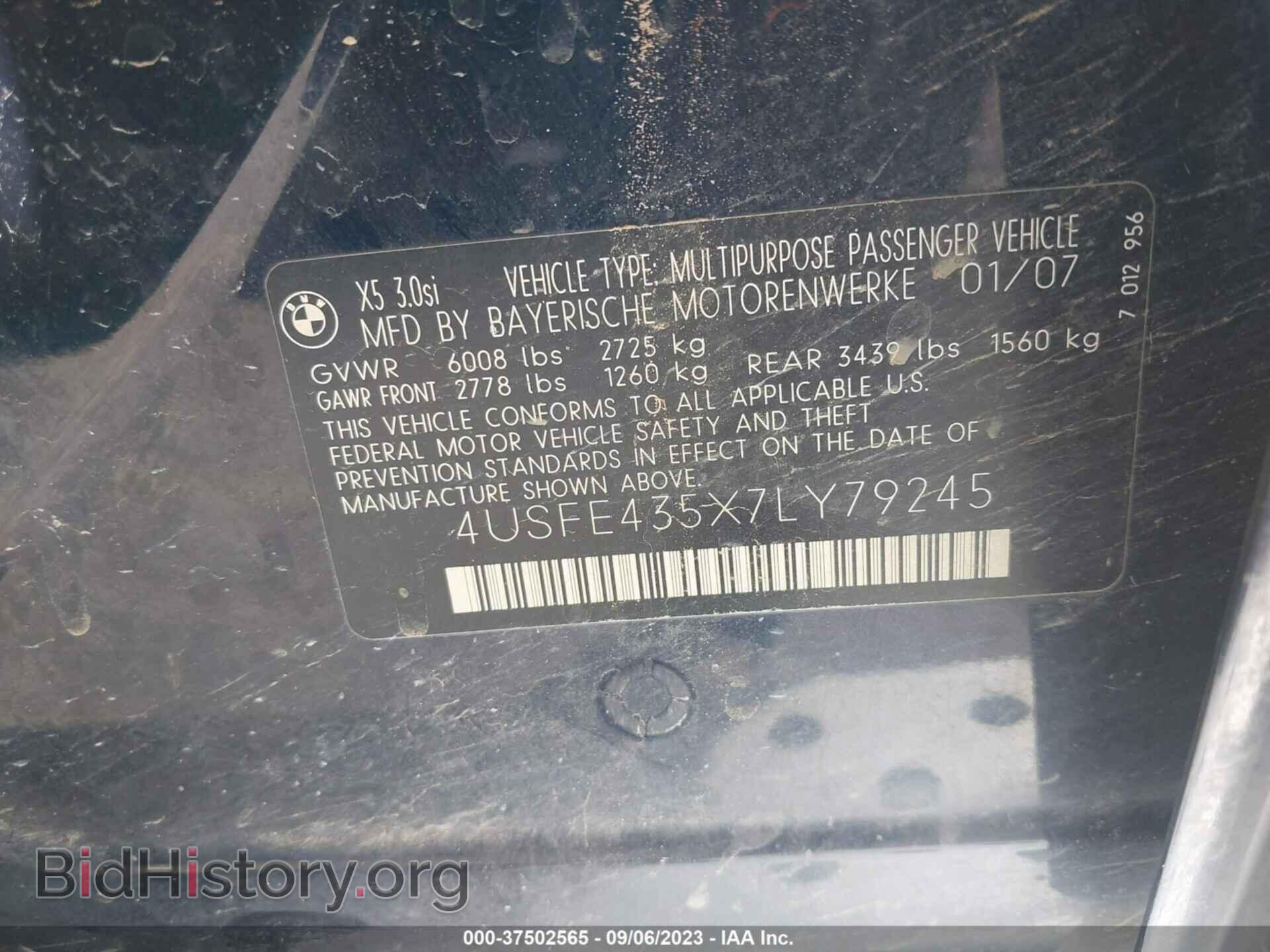 2007 BMW X5 - VIN: 4USFE435X7LY79245 - Фото 9