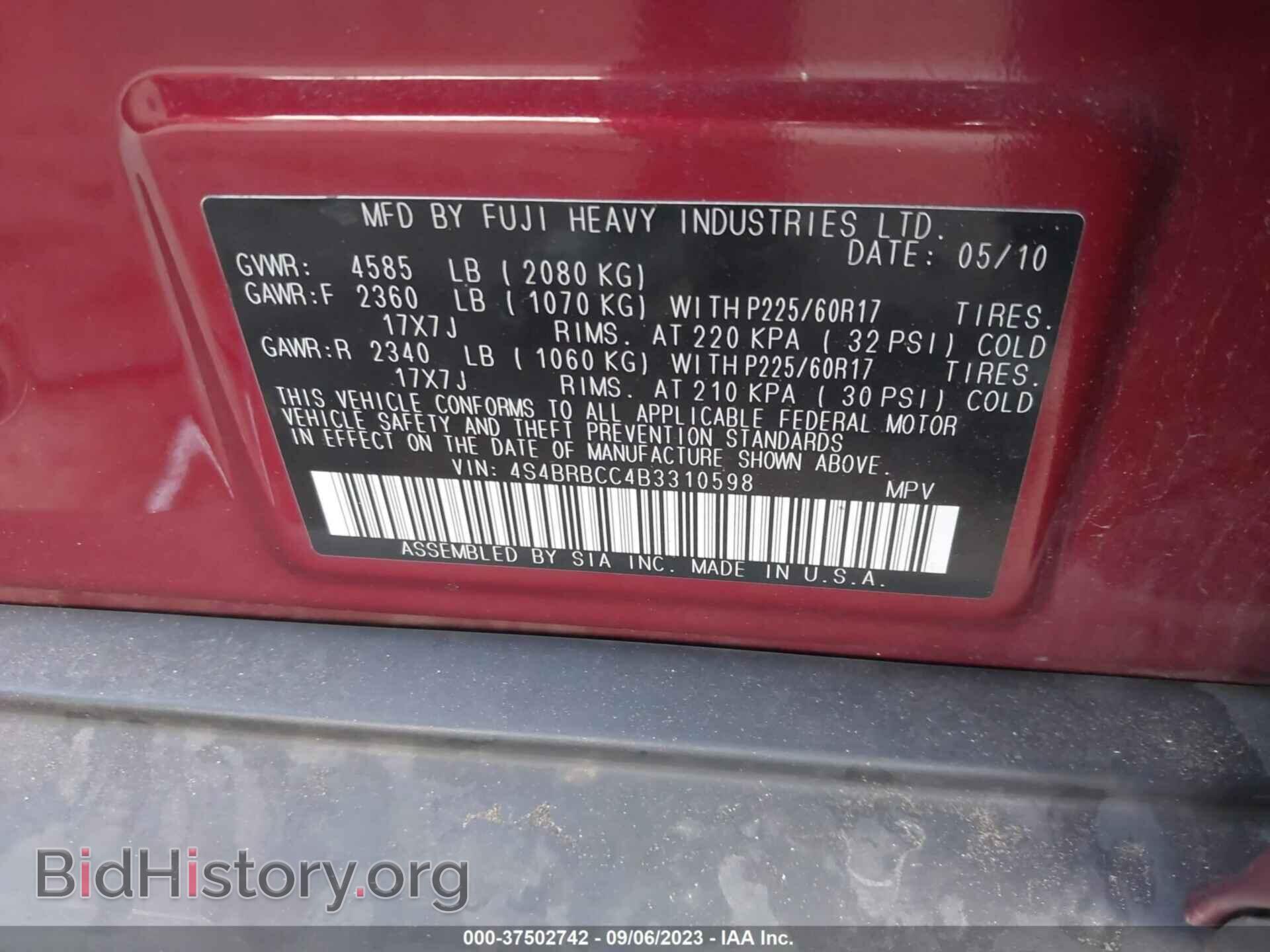2011 SUBARU OUTBACK - VIN: 4S4BRBCC4B3310598 - Фото 9