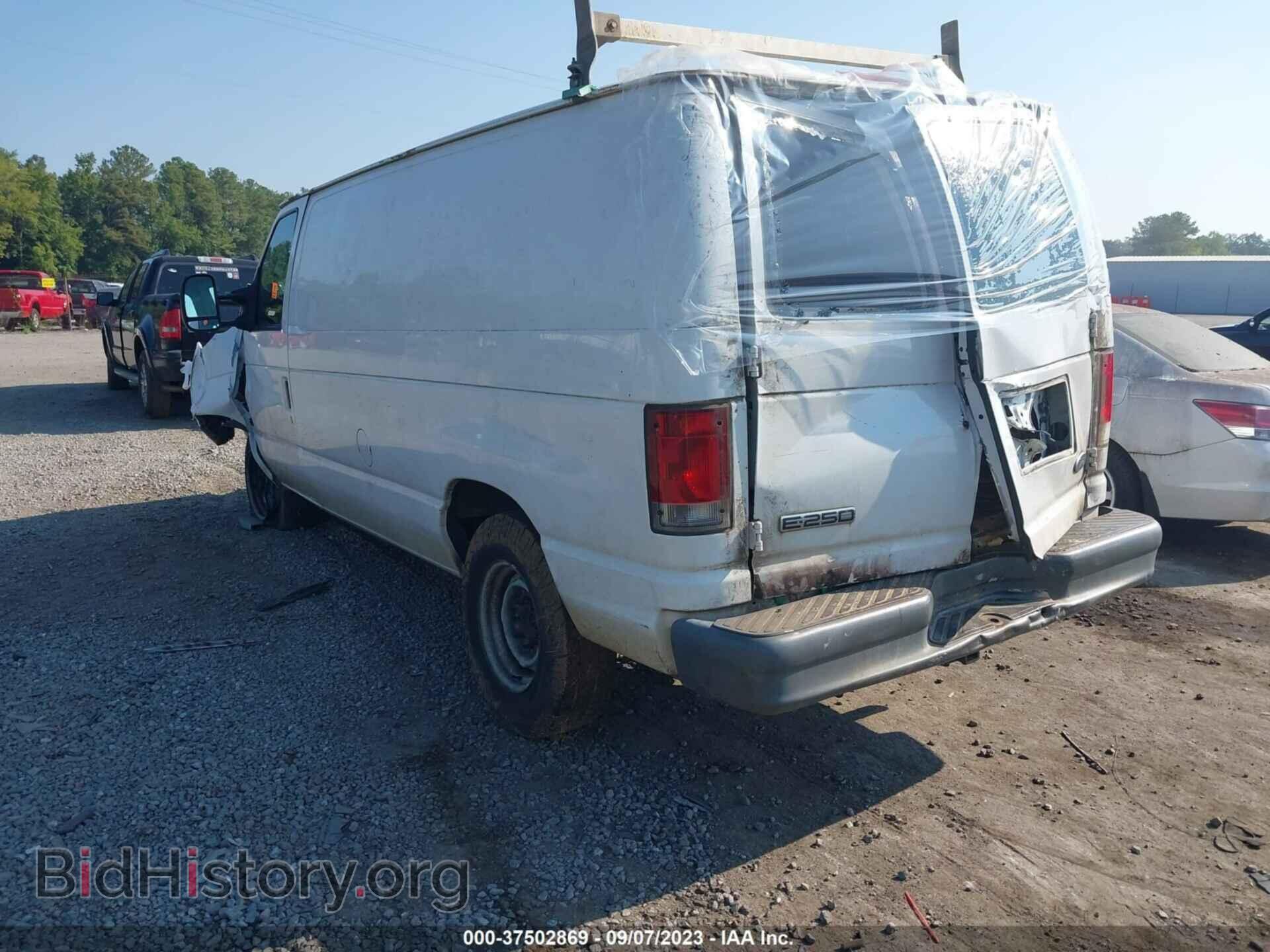 2006 FORD ECONOLINE CARGO VAN - VIN: 1FTNE24W76HB09664 - Фото 3