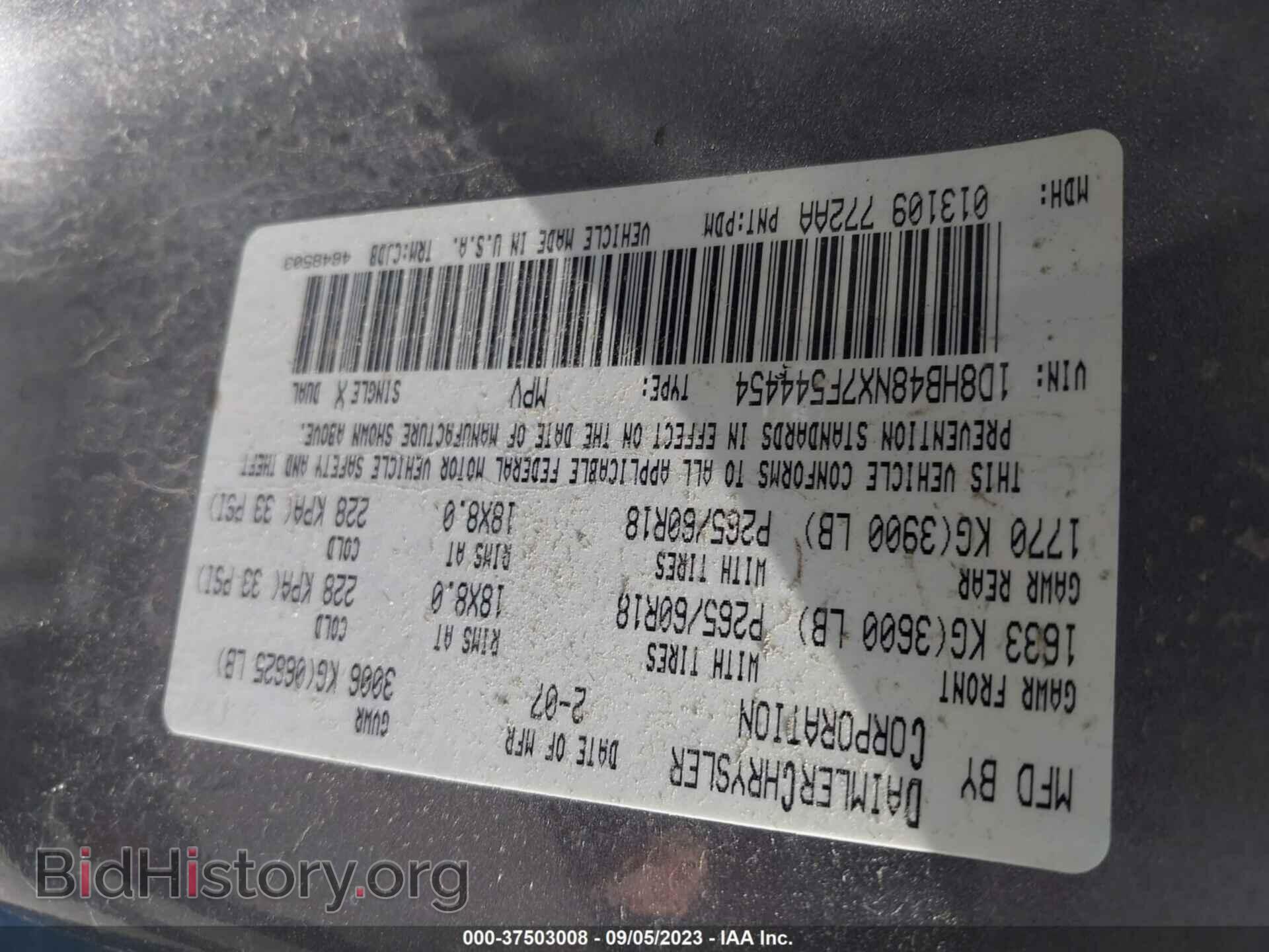 2007 DODGE DURANGO - VIN: 1D8HB48NX7F544454 - Фото 9