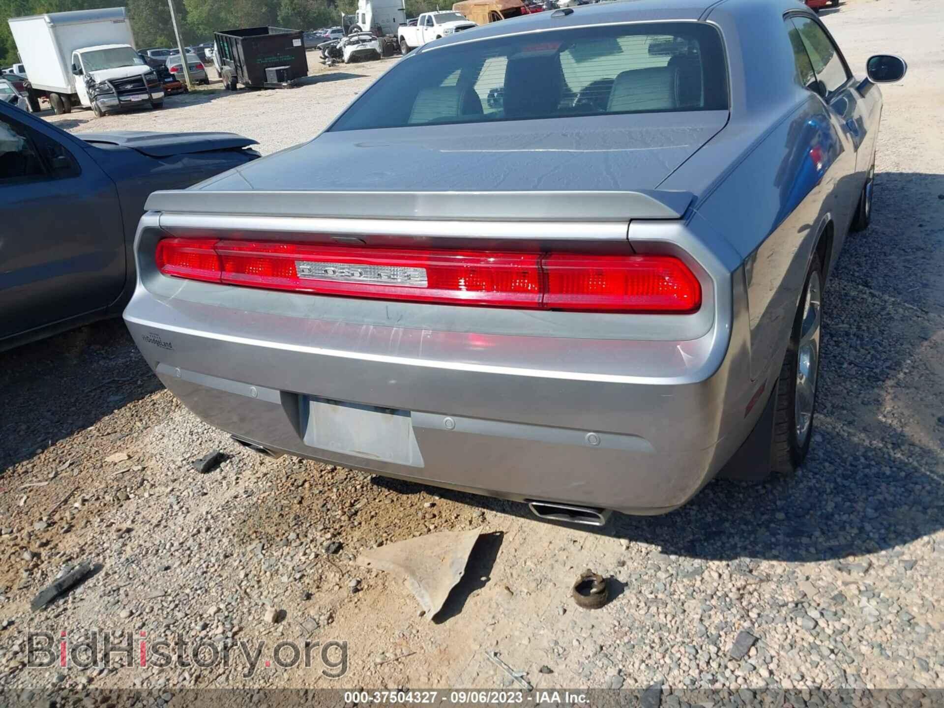 2014 DODGE CHALLENGER - VIN: 2C3CDYBT8EH298571 - Photo 16