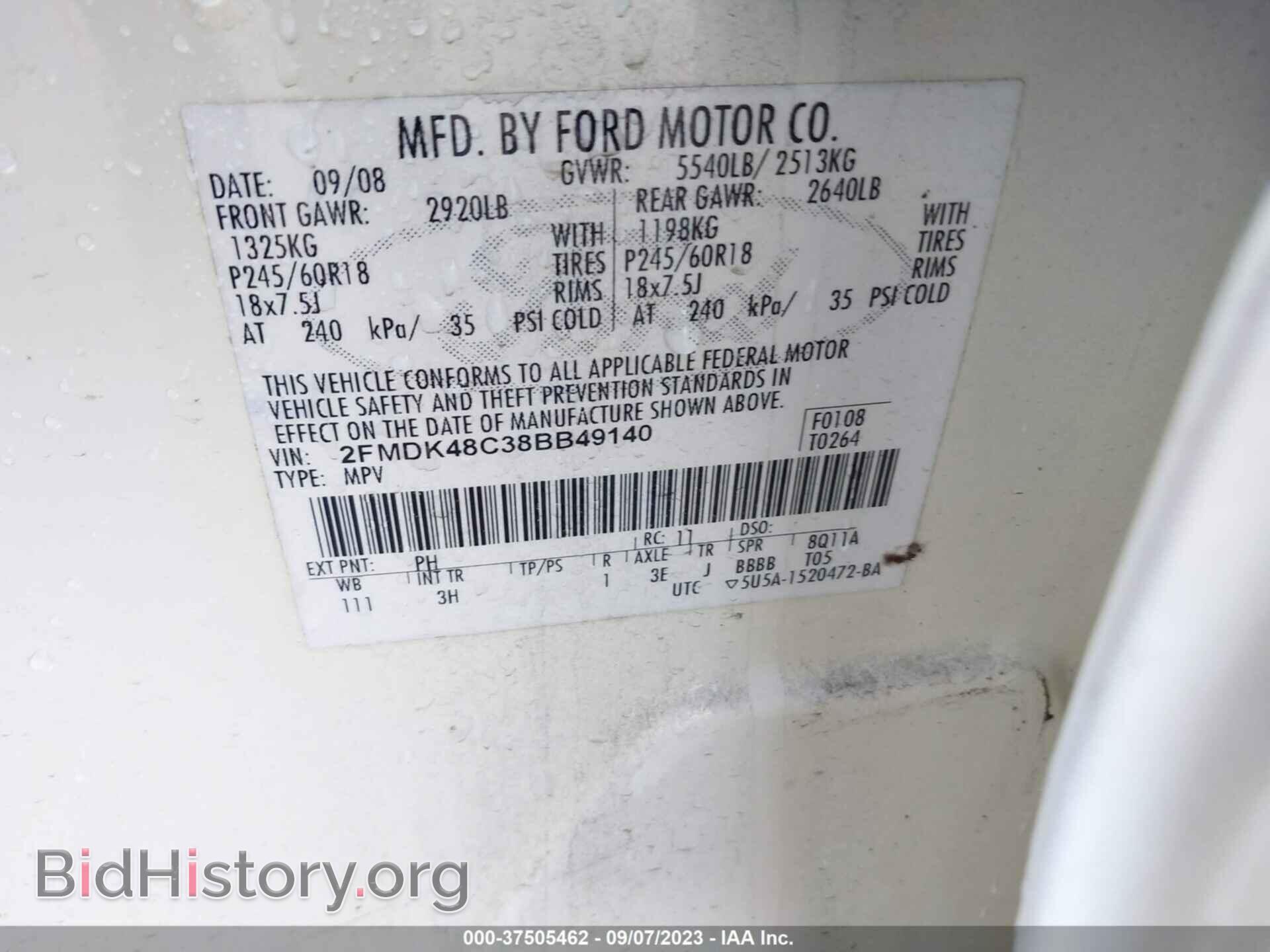 2008 FORD EDGE - VIN: 2FMDK48C38BB49140 - Фото 9