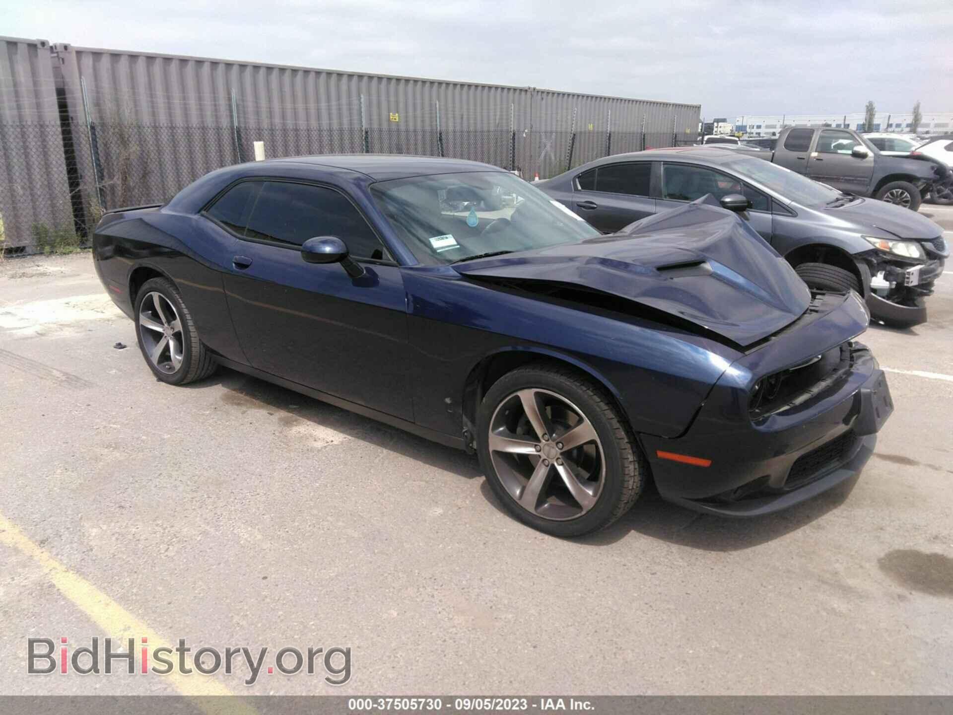 Фотография 2C3CDZAGXFH723882 - DODGE CHALLENGER 2015