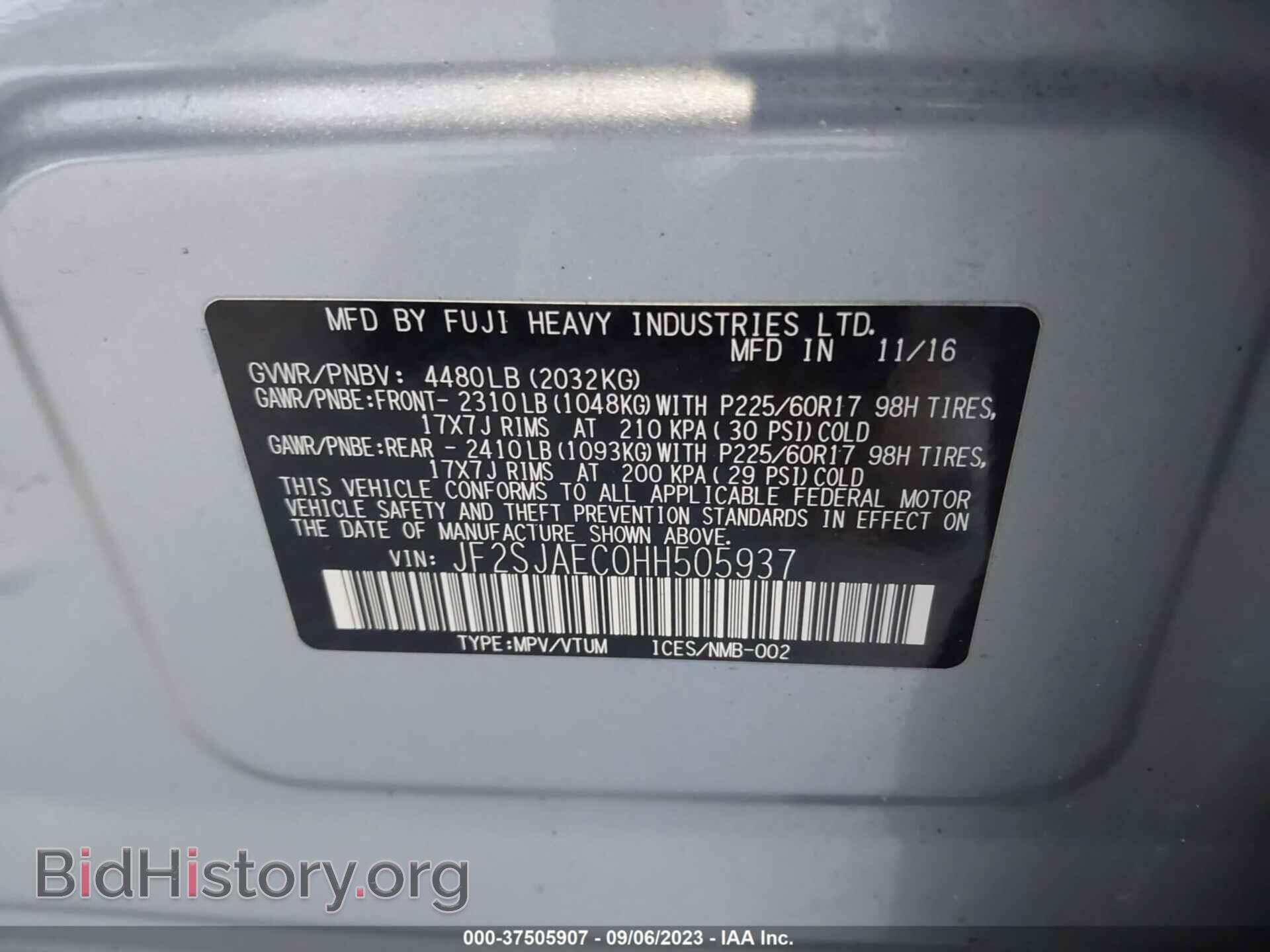 2017 SUBARU FORESTER - VIN: JF2SJAEC0HH505937 - Фото 9