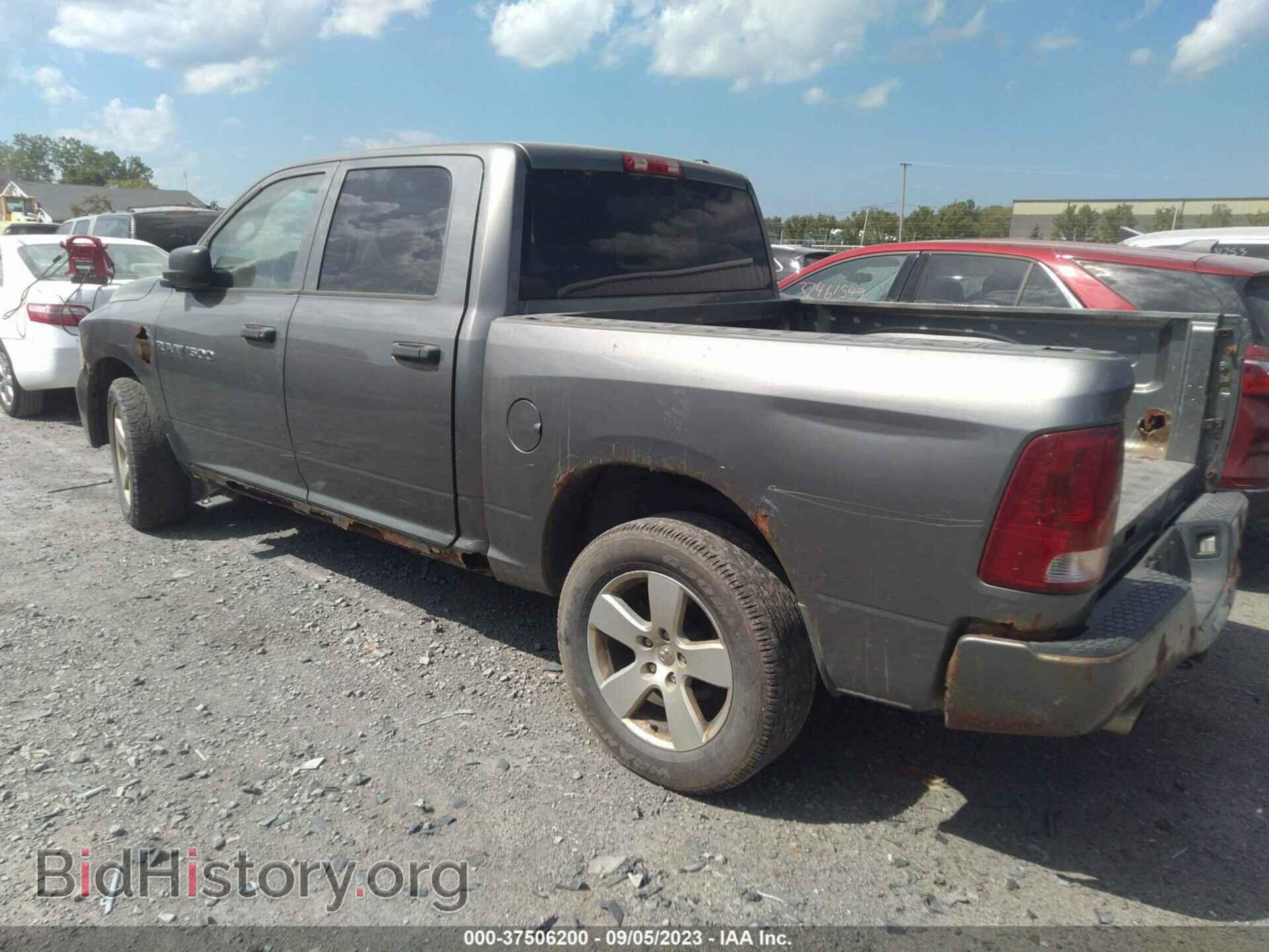 2012 RAM 1500 - VIN: 1C6RD7KT0CS164067 - Photo 3