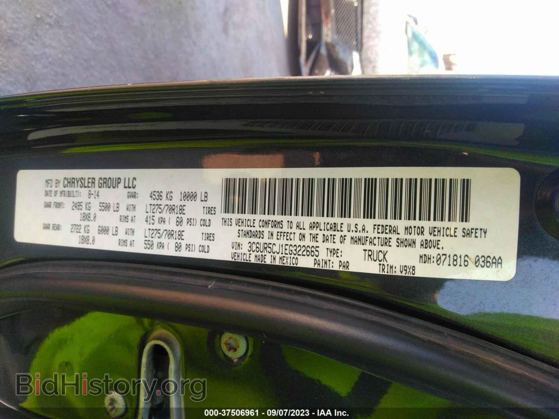 2014 RAM 2500 - VIN: 3C6UR5CJ1EG322665 - Фото 9