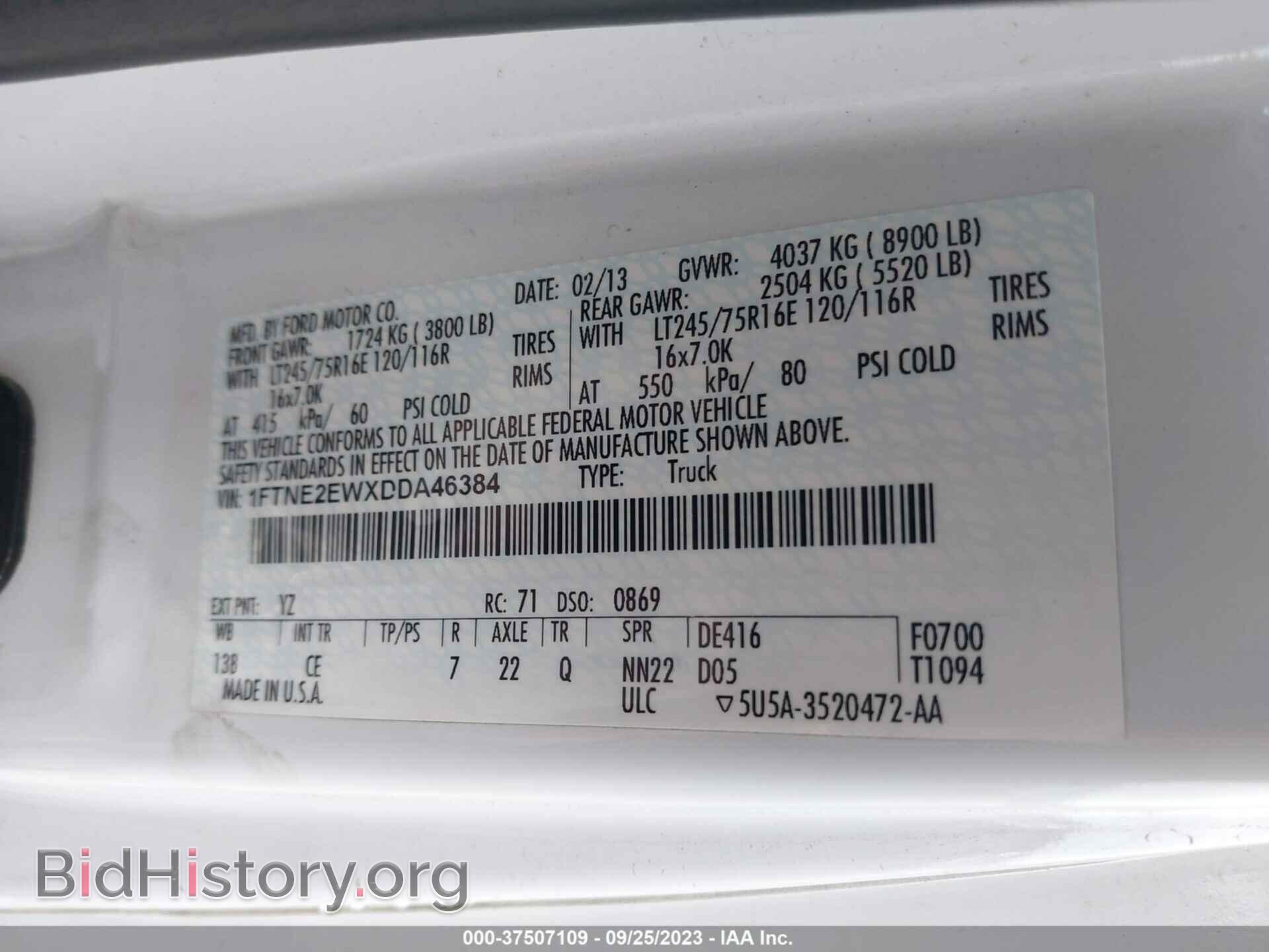 2013 FORD ECONOLINE CARGO VAN - VIN: 1FTNE2EWXDDA46384 - Фото 9