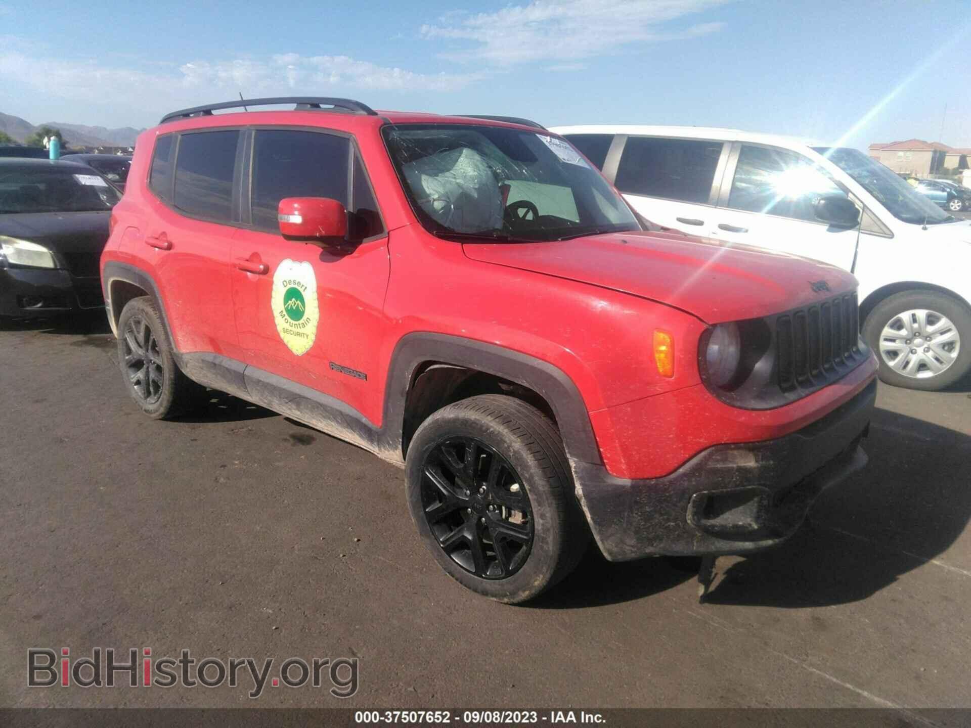 Фотография ZACCJBBB1HPG21810 - JEEP RENEGADE 2017
