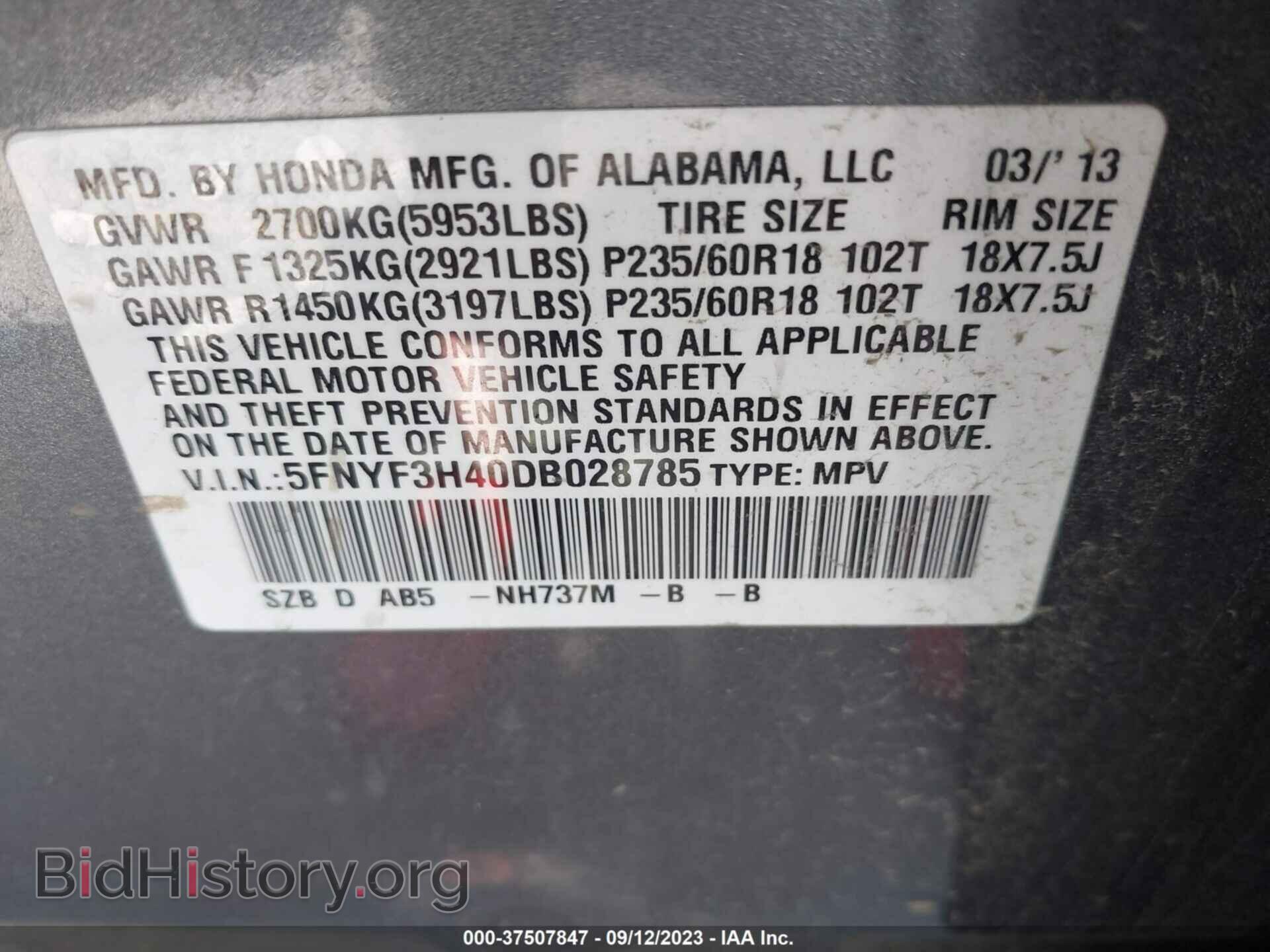 2013 HONDA PILOT - VIN: 5FNYF3H40DB028785 - Фото 9
