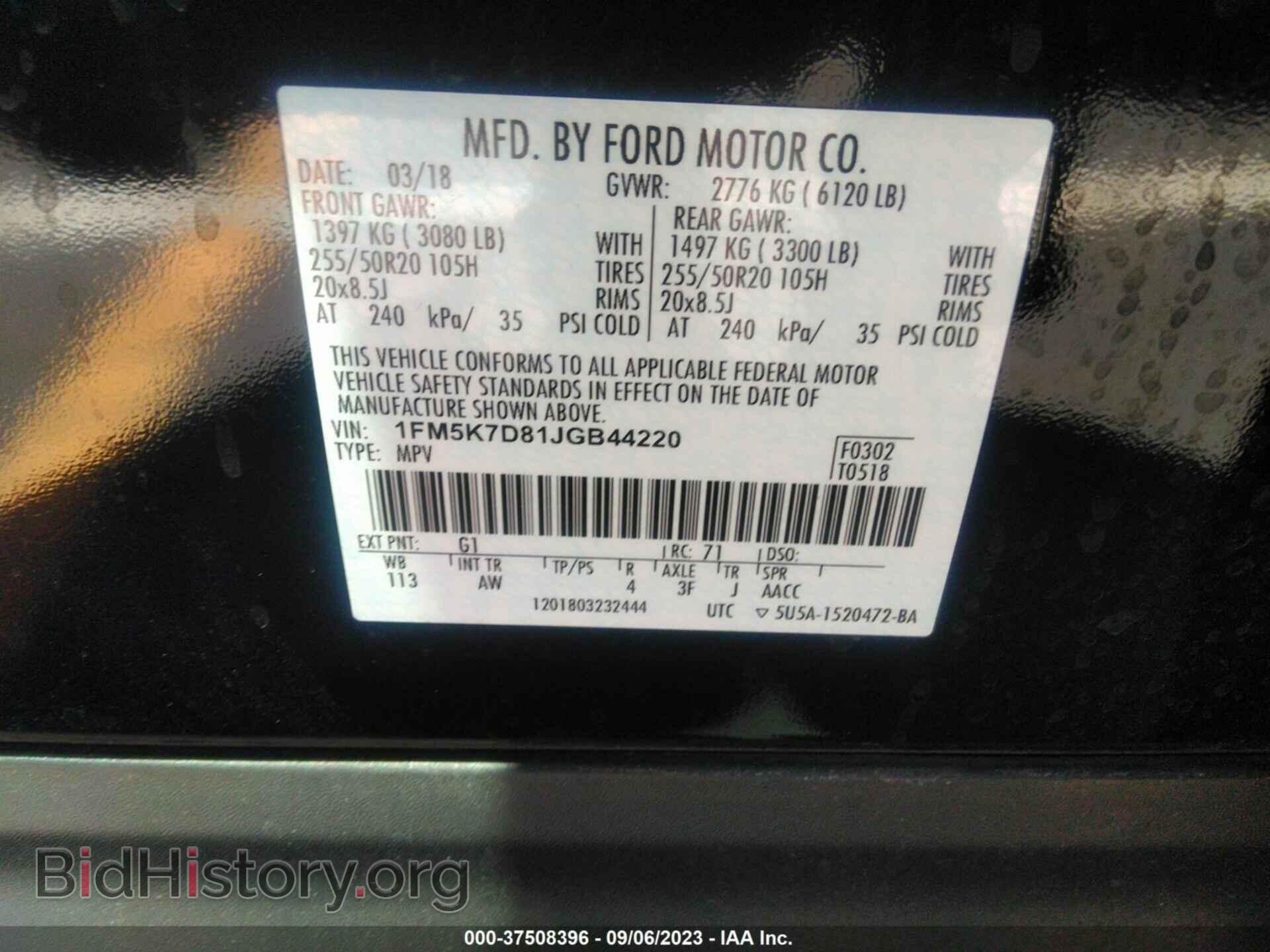 2018 FORD EXPLORER - VIN: 1FM5K7D81JGB44220 - Photo 9