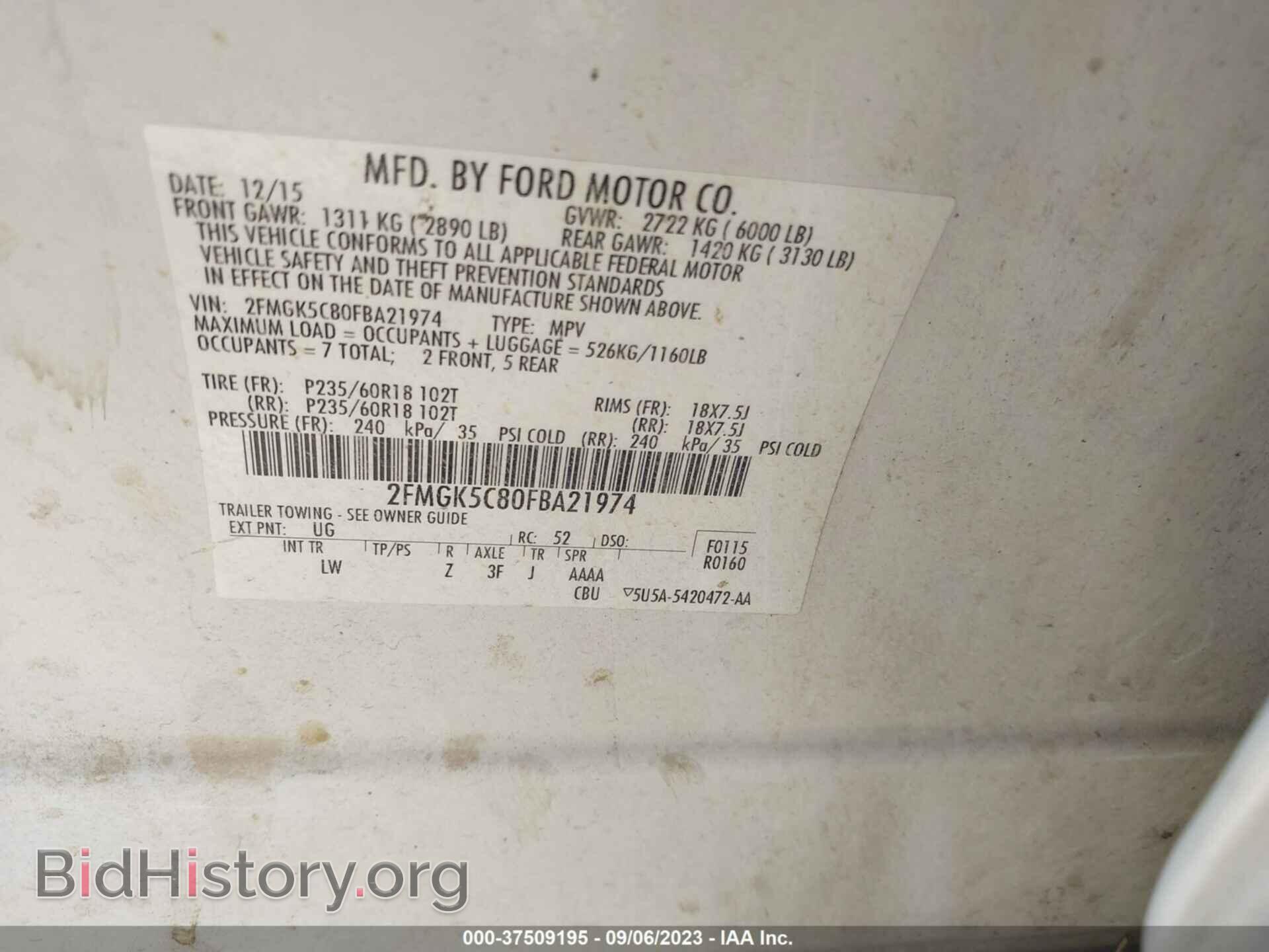 2015 FORD FLEX - VIN: 2FMGK5C80FBA21974 - Фото 9