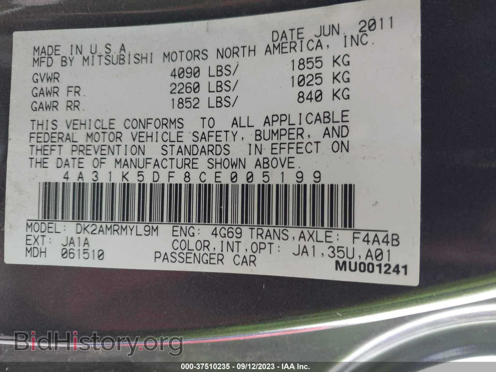 2012 MITSUBISHI ECLIPSE - VIN: 4A31K5DF8CE005199 - Фото 9