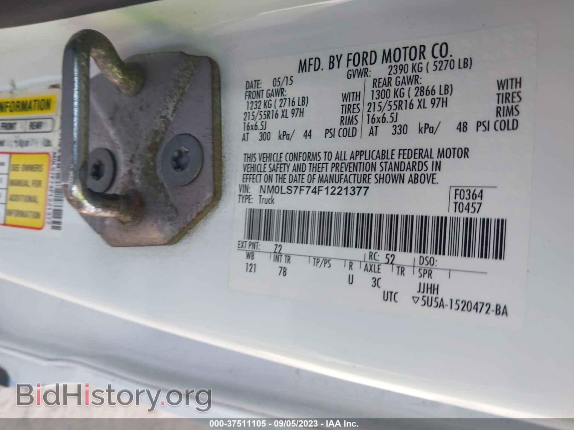 2015 FORD TRANSIT CONNECT - VIN: NM0LS7F74F1221377 - Фото 9